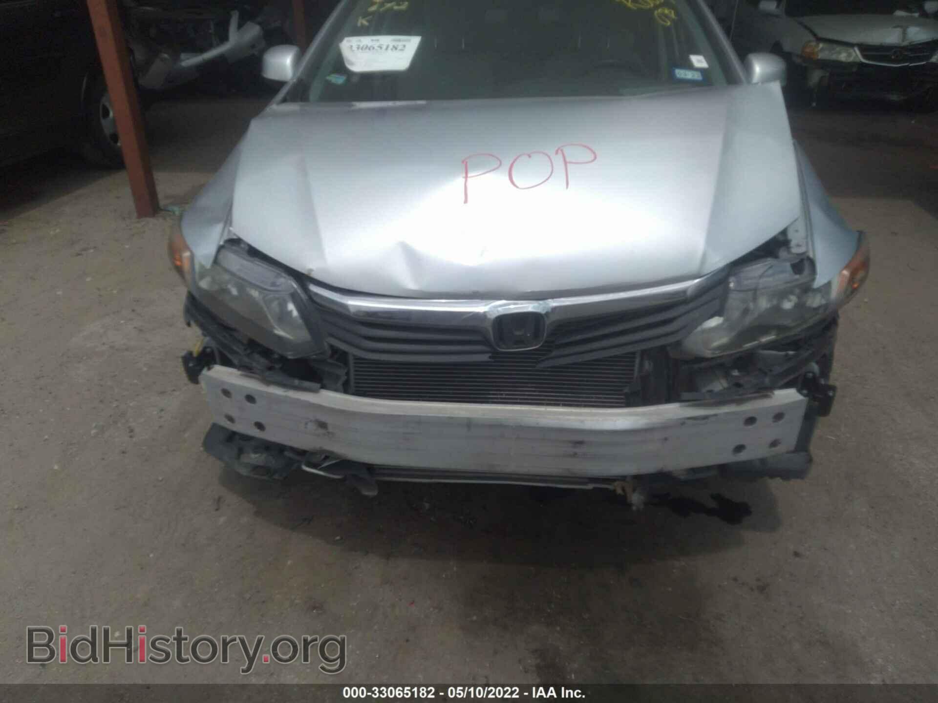 2012 HONDA CIVIC SDN - VIN: 2HGFB2F54CH575657 - Фото 6