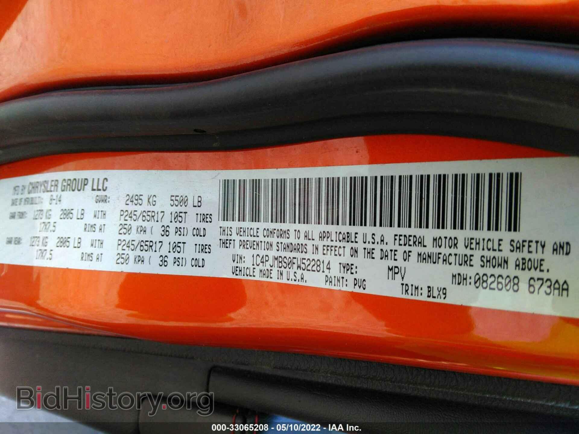 2015 JEEP CHEROKEE - VIN: 1C4PJMBS0FW522814 - Фото 9