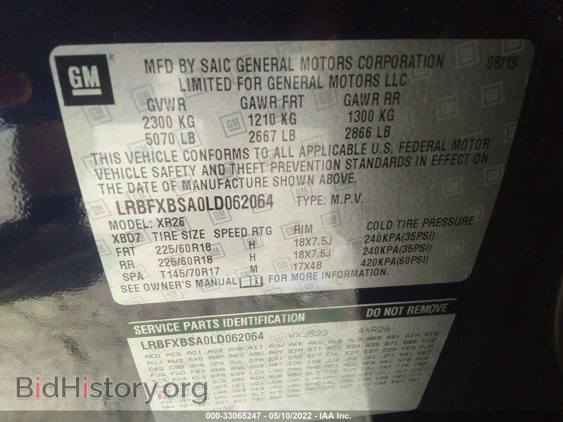 2020 BUICK ENVISION - VIN: LRBFXBSA0LD062064 - Photo 9