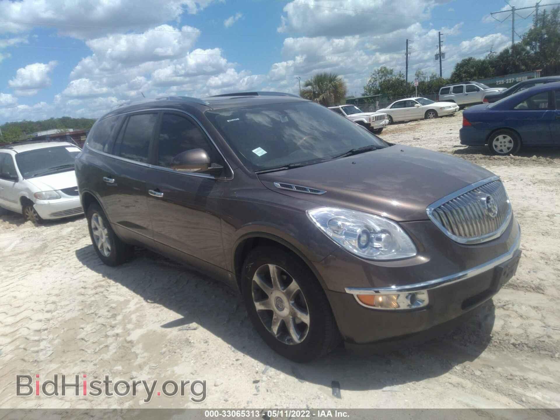 Фотография 5GAEV23768J222870 - BUICK ENCLAVE 2008