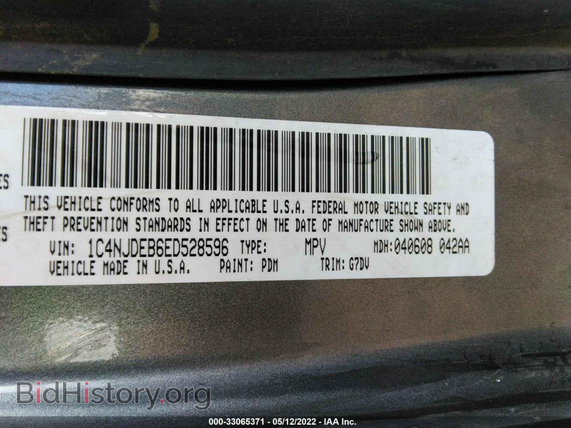 2014 JEEP COMPASS - VIN: 1C4NJDEB6ED528596 - Фото 9