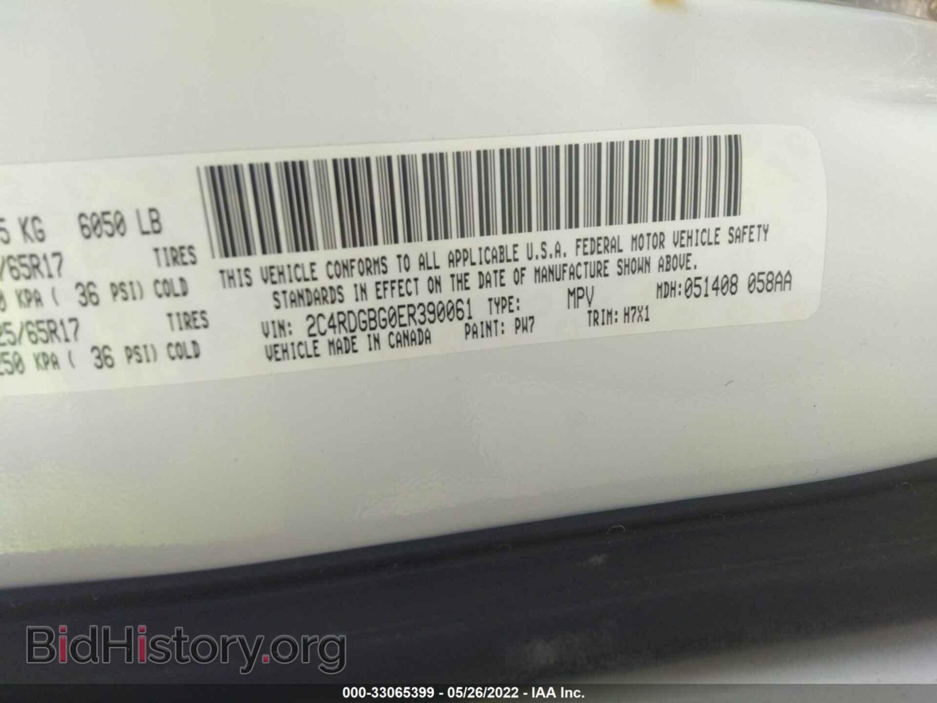 2014 DODGE GRAND CARAVAN - VIN: 2C4RDGBG0ER390061 - Фото 9