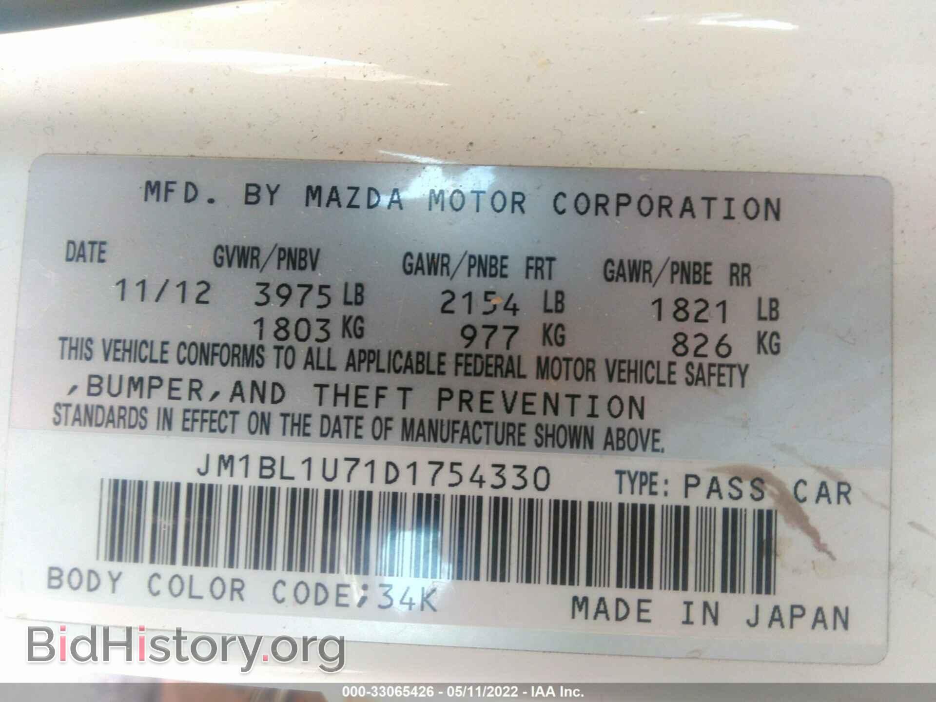 2013 MAZDA MAZDA3 - VIN: JM1BL1U71D1754330 - Фото 9