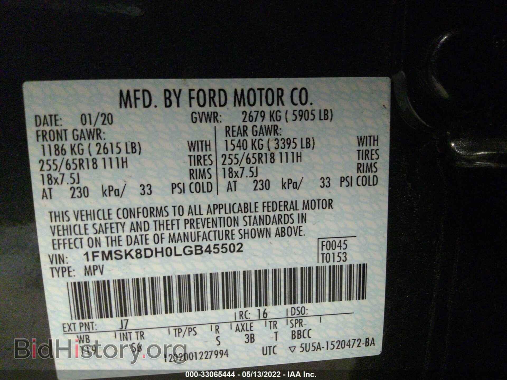 2020 FORD EXPLORER - VIN: 1FMSK8DH0LGB45502 - Photo 9