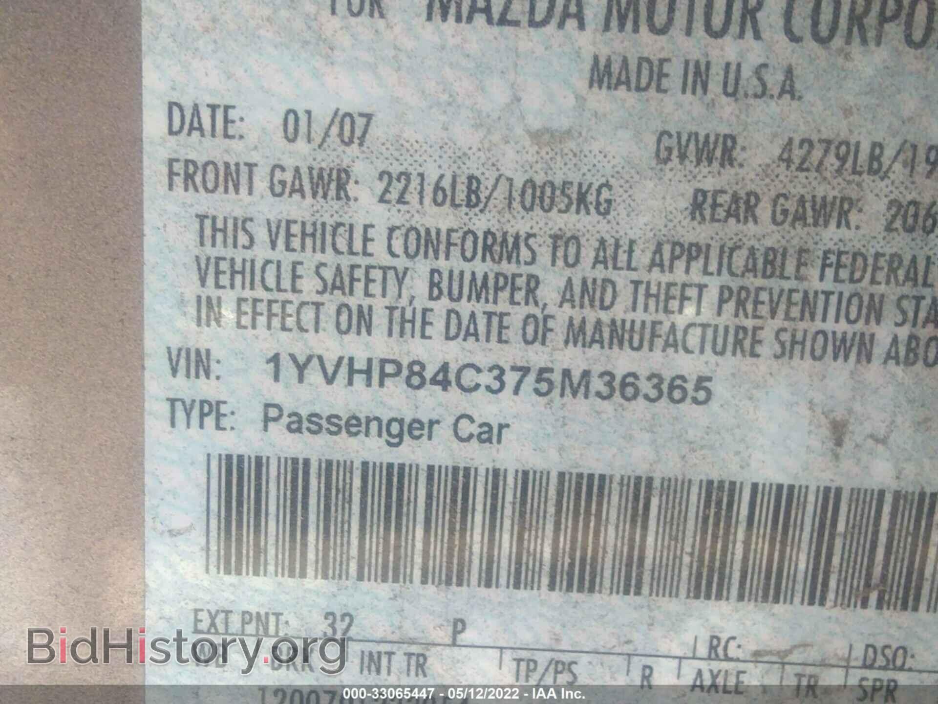 2007 MAZDA MAZDA6 - VIN: 1YVHP84C375M36365 - Фото 9