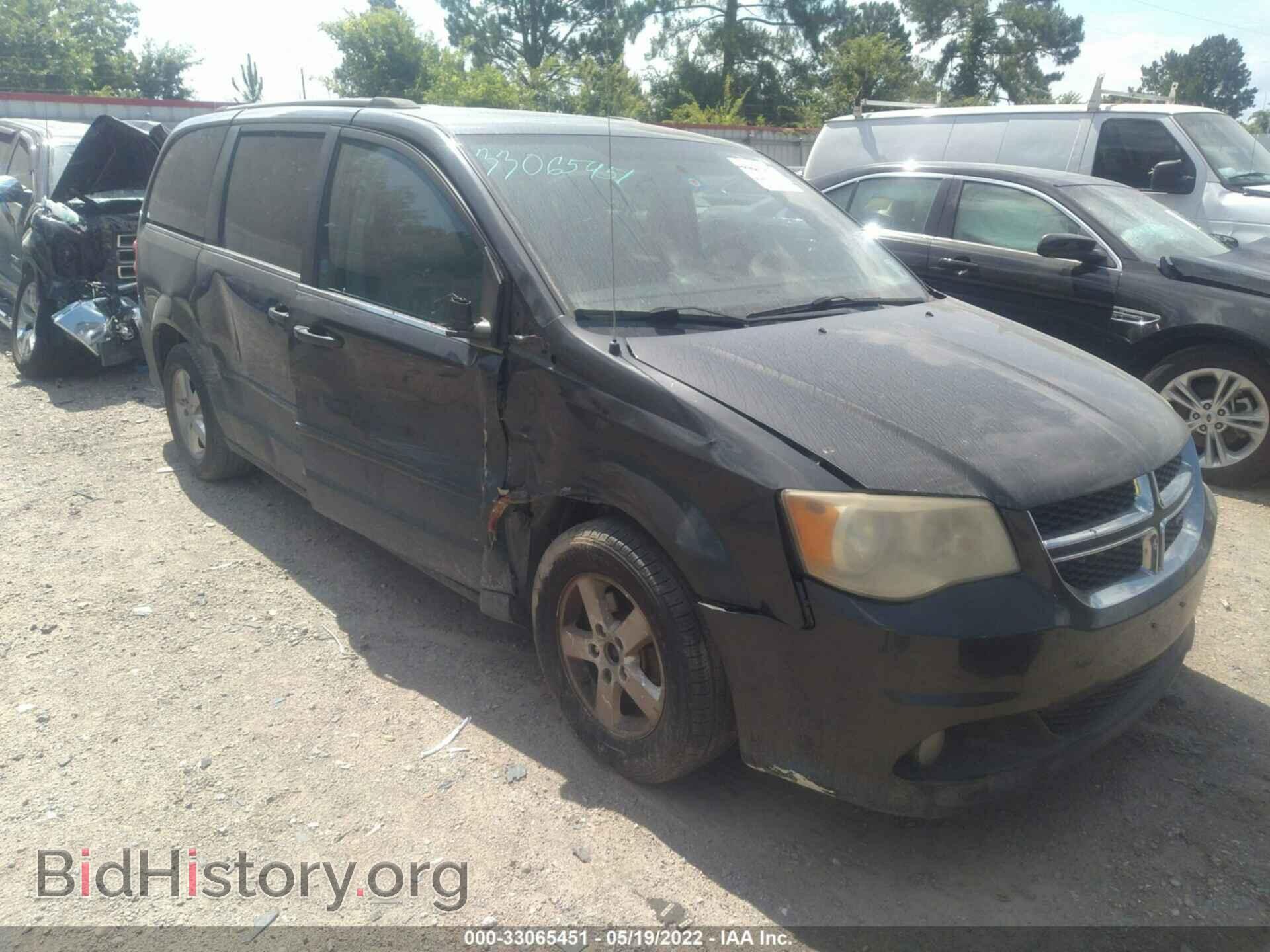 Фотография 2D4RN5DG3BR725777 - DODGE GRAND CARAVAN 2011