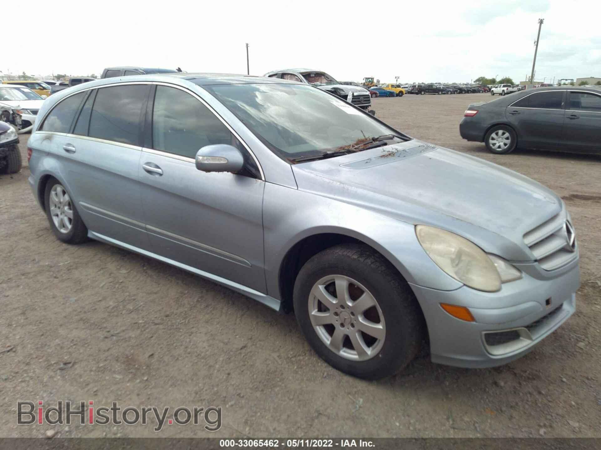 Фотография 4JGCB65E87A037456 - MERCEDES-BENZ R-CLASS 2007