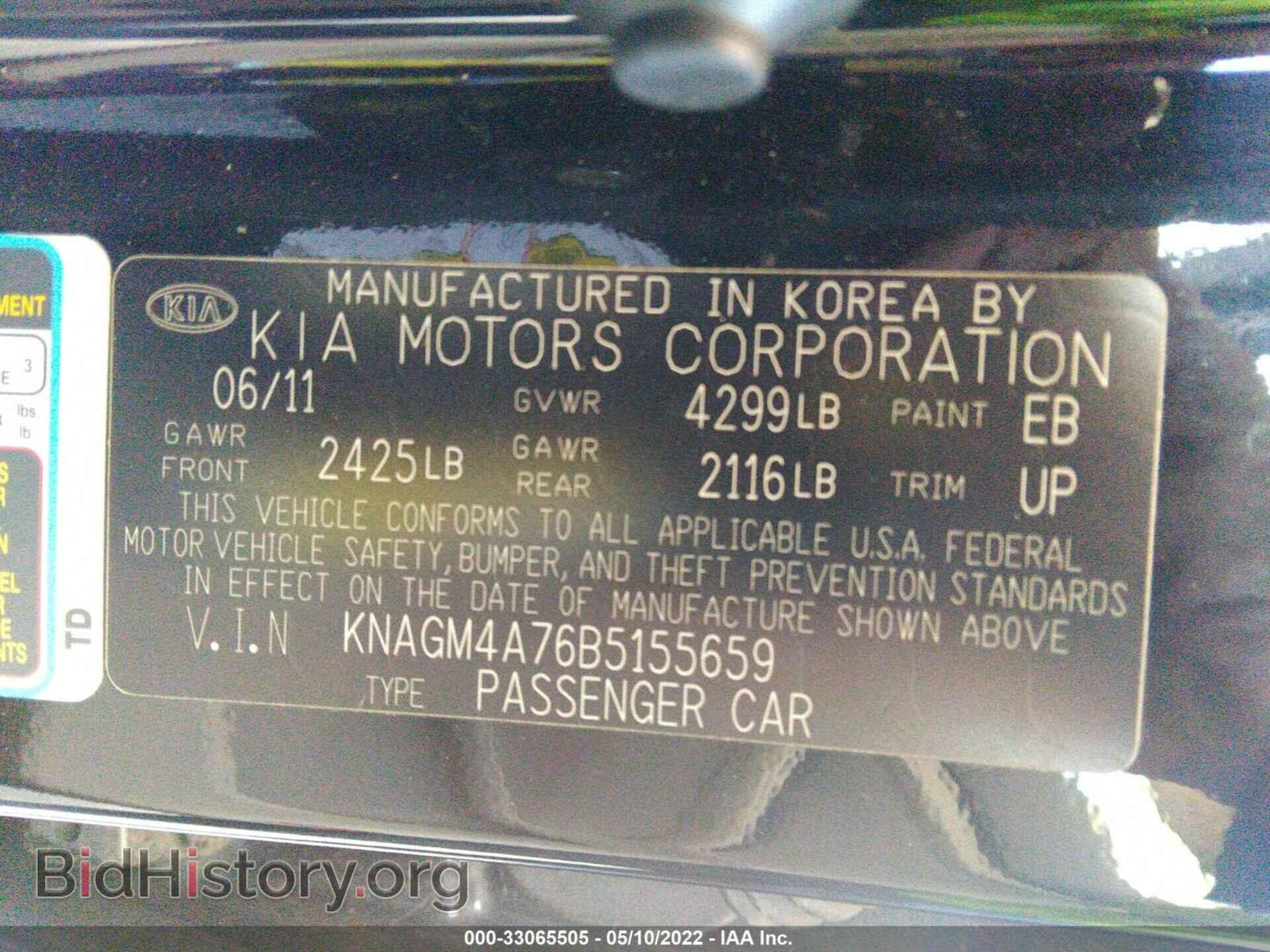2011 KIA OPTIMA - VIN: KNAGM4A76B5155659 - Photo 9