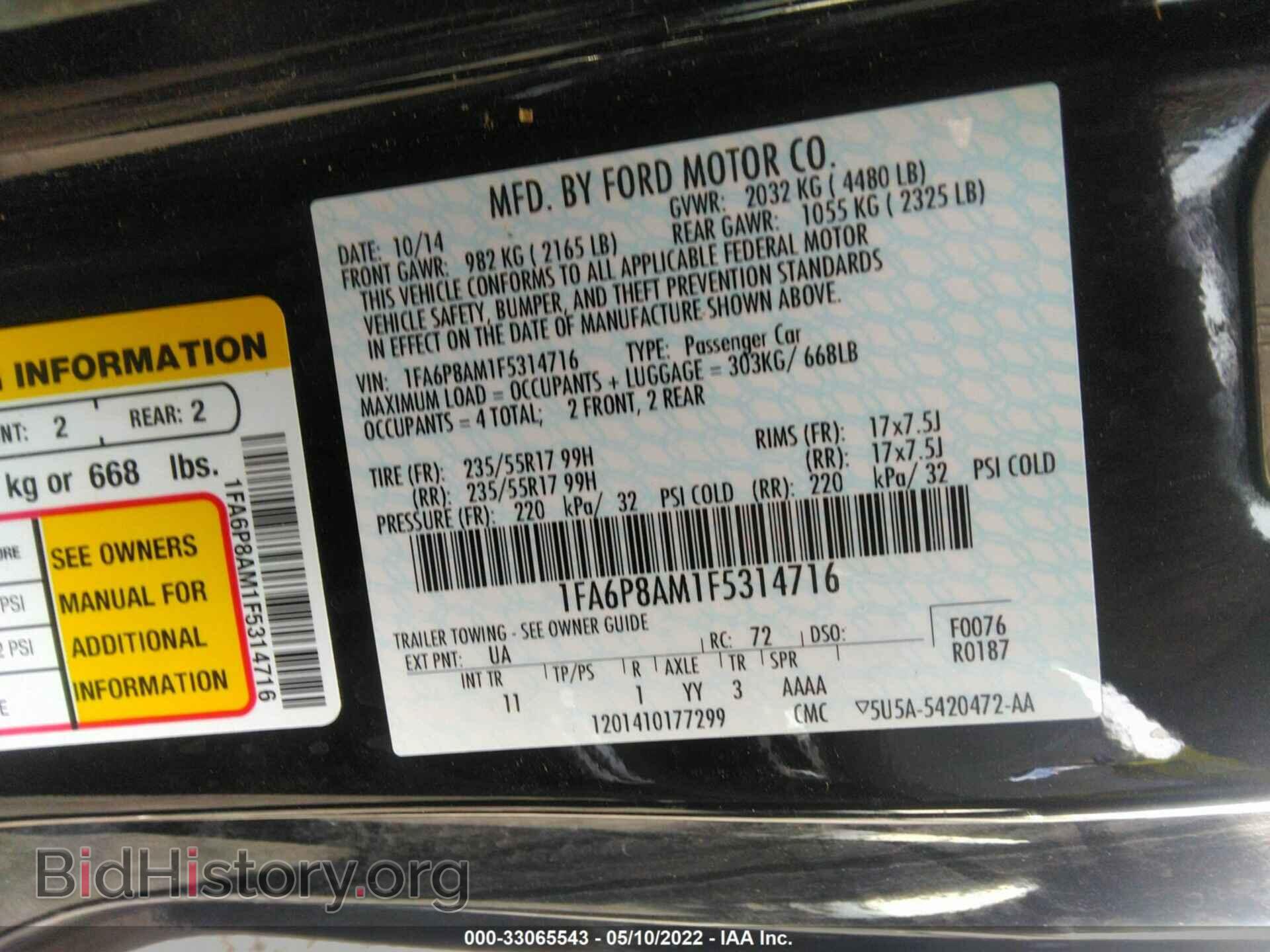 2015 FORD MUSTANG - VIN: 1FA6P8AM1F5314716 - Фото 9