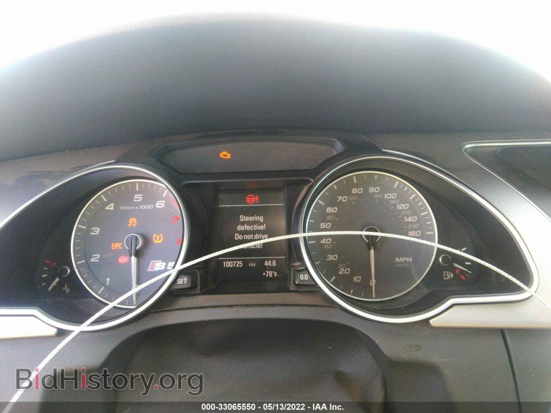 2013 AUDI S5 - VIN: WAUCGAFR2DA038993 - Photo 7