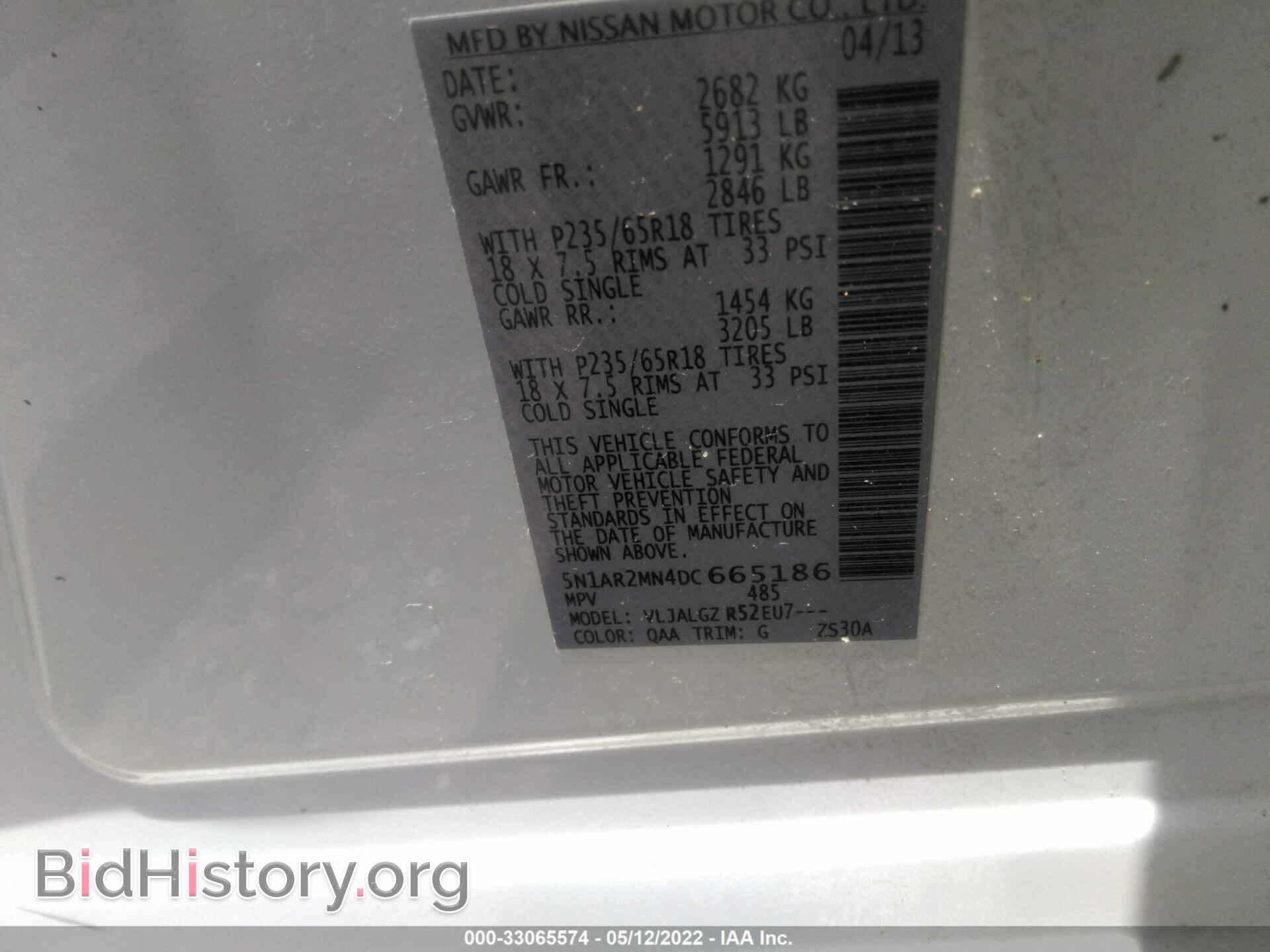 2013 NISSAN PATHFINDER - VIN: 5N1AR2MN4DC665186 - Фото 9