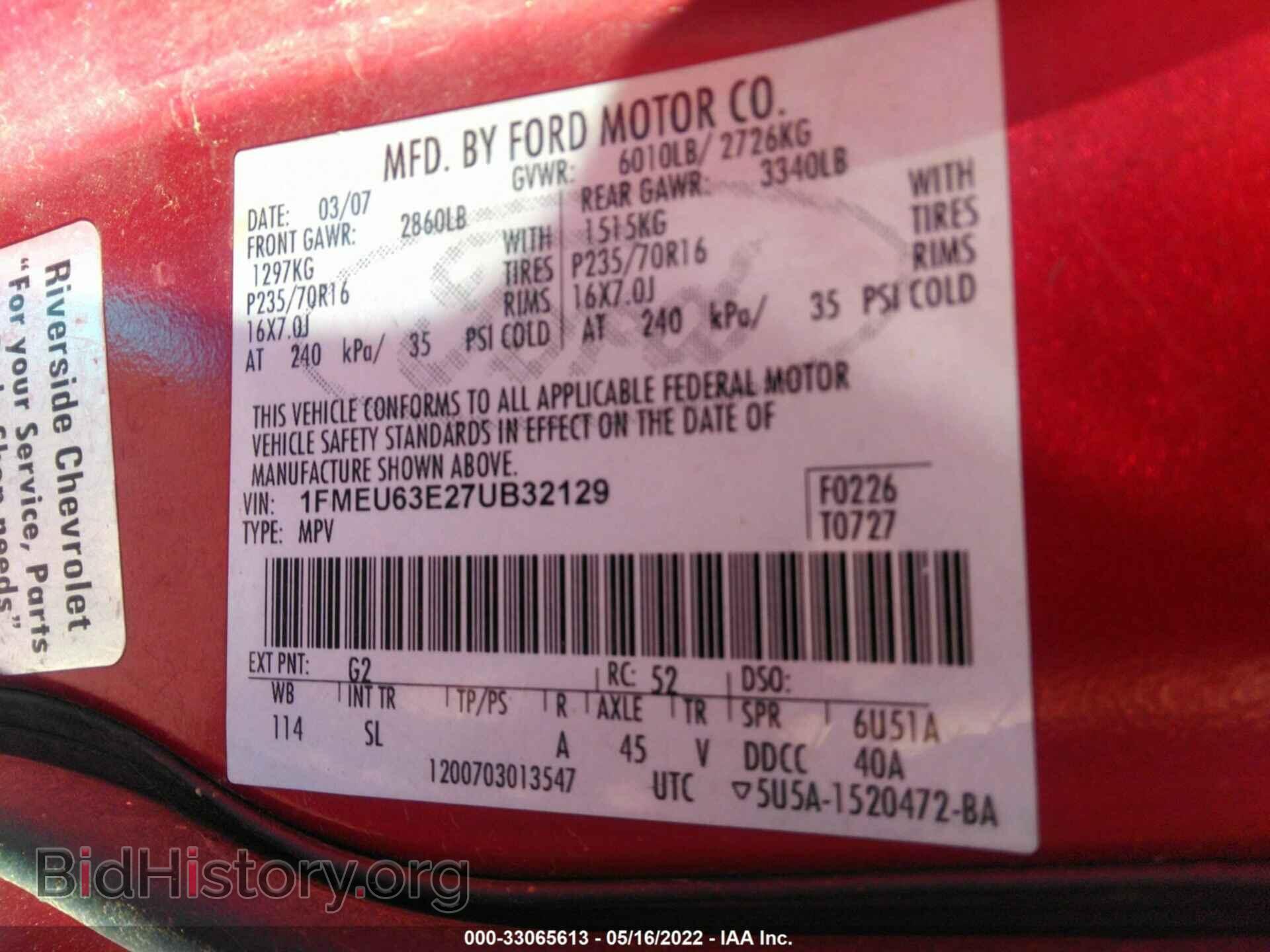 2007 FORD EXPLORER - VIN: 1FMEU63E27UB32129 - Photo 9