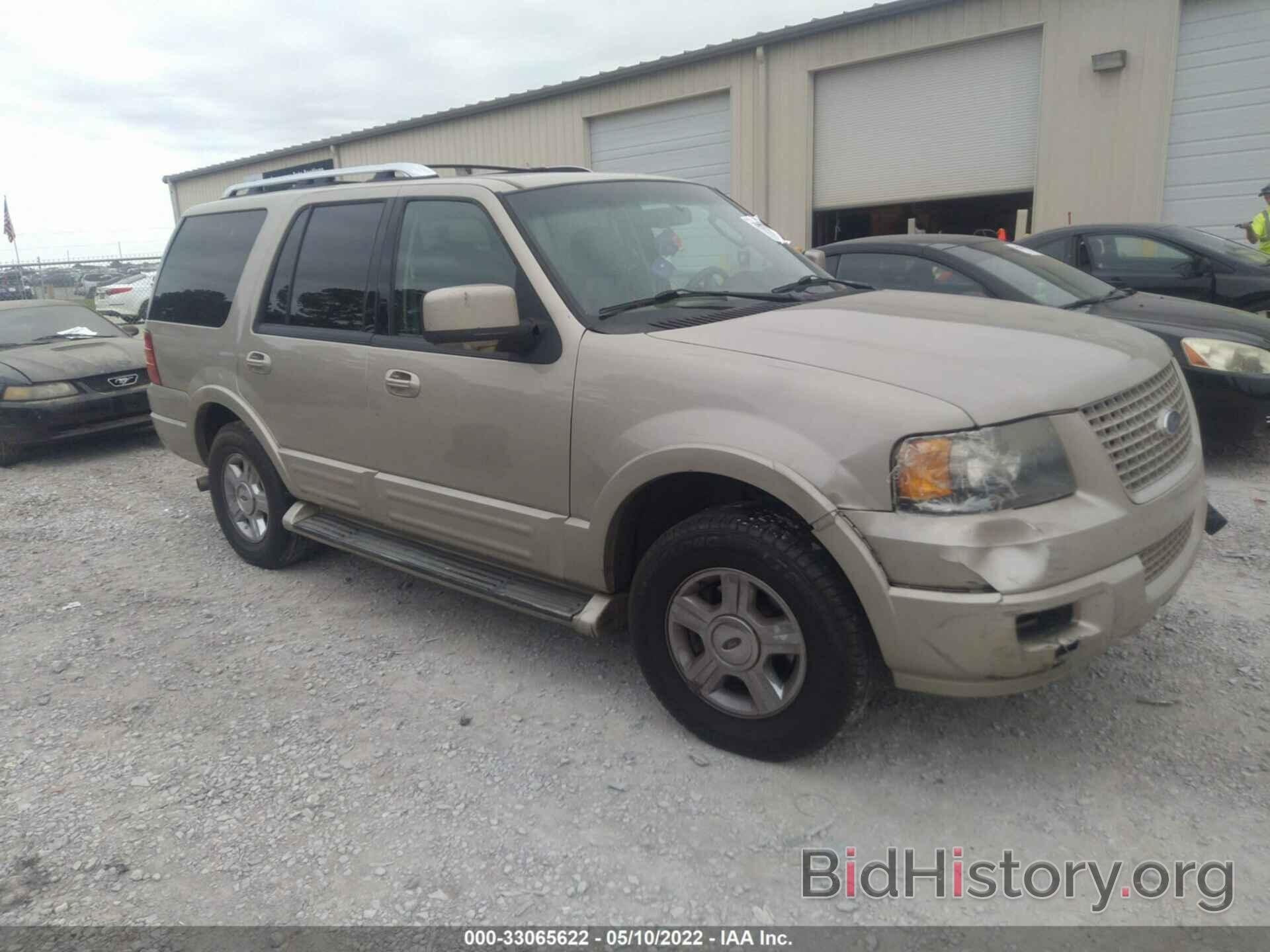 Photo 1FMFU19566LA66350 - FORD EXPEDITION 2006