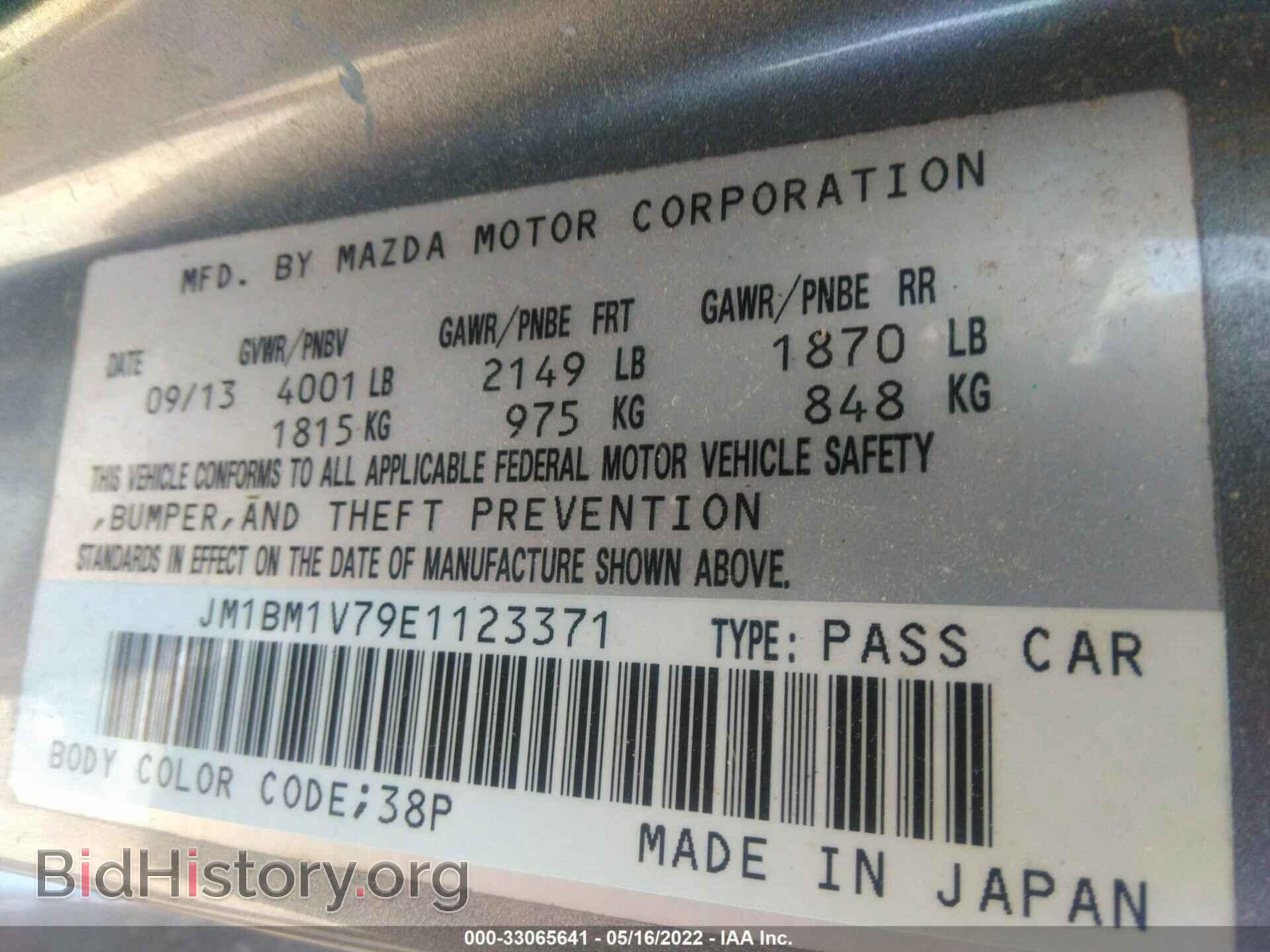 2014 MAZDA MAZDA3 - VIN: JM1BM1V79E1123371 - Фото 9