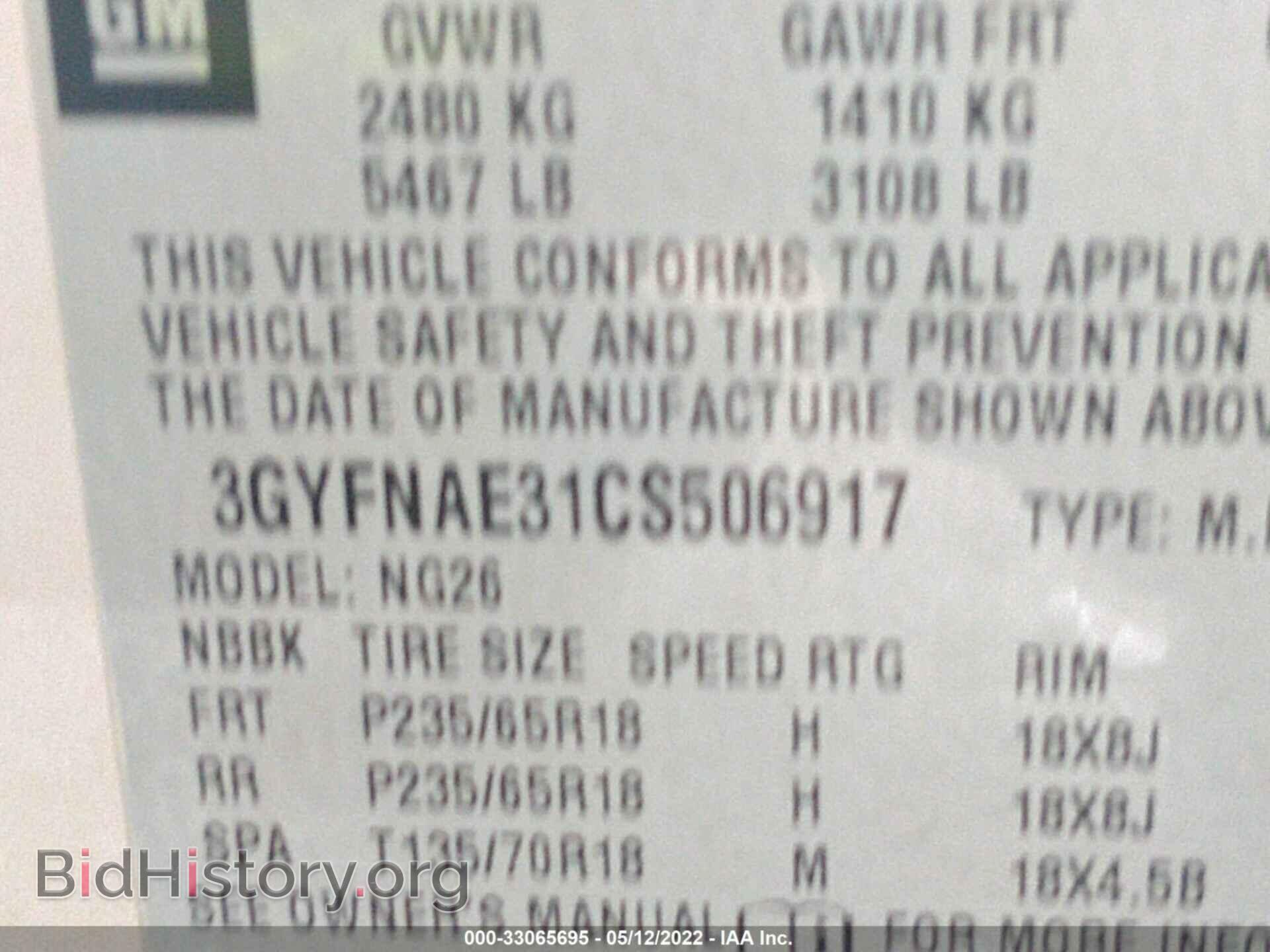 2012 CADILLAC SRX - VIN: 3GYFNAE31CS506917 - Фото 9