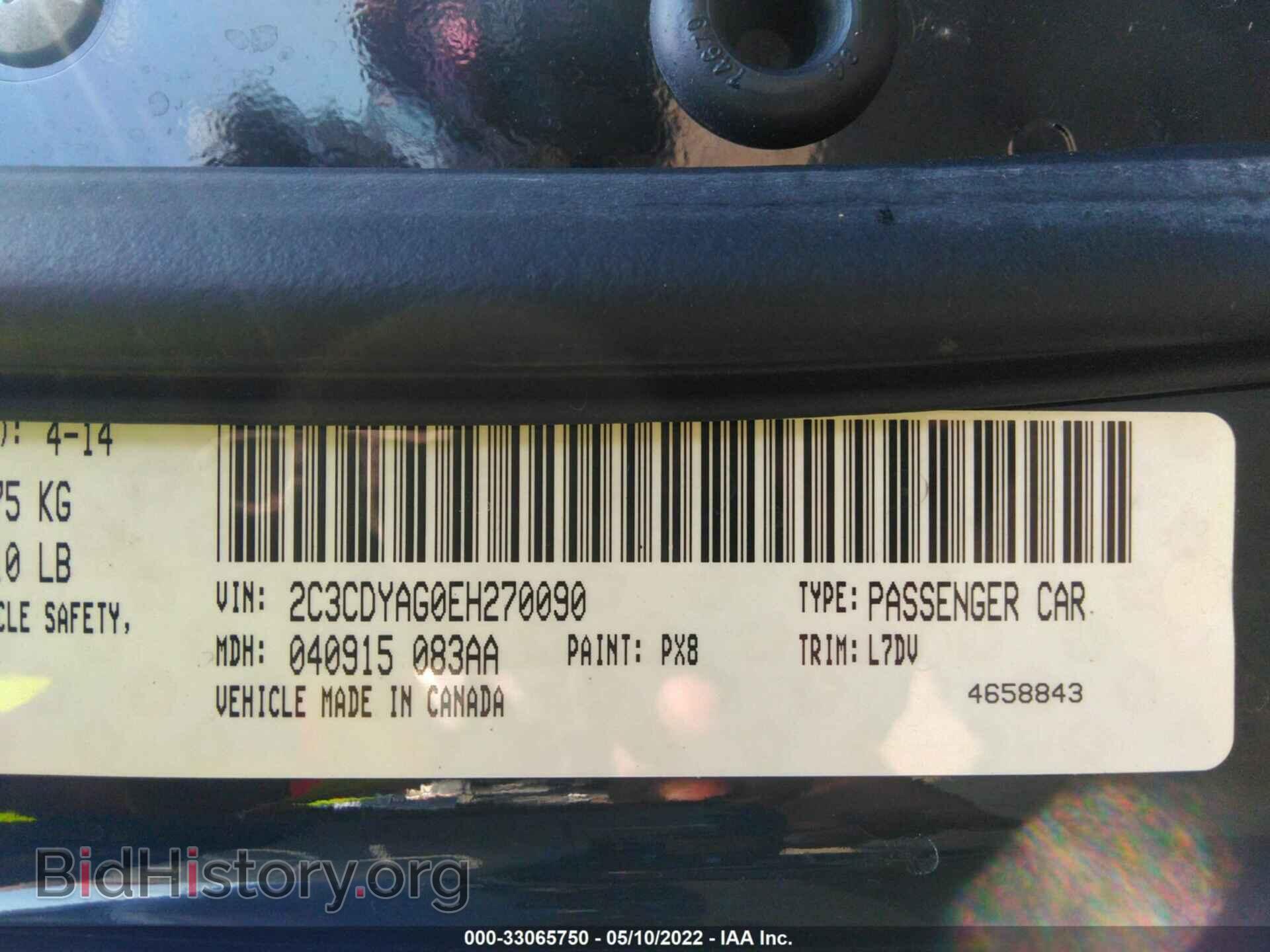 2014 DODGE CHALLENGER - VIN: 2C3CDYAG0EH270090 - Фото 9