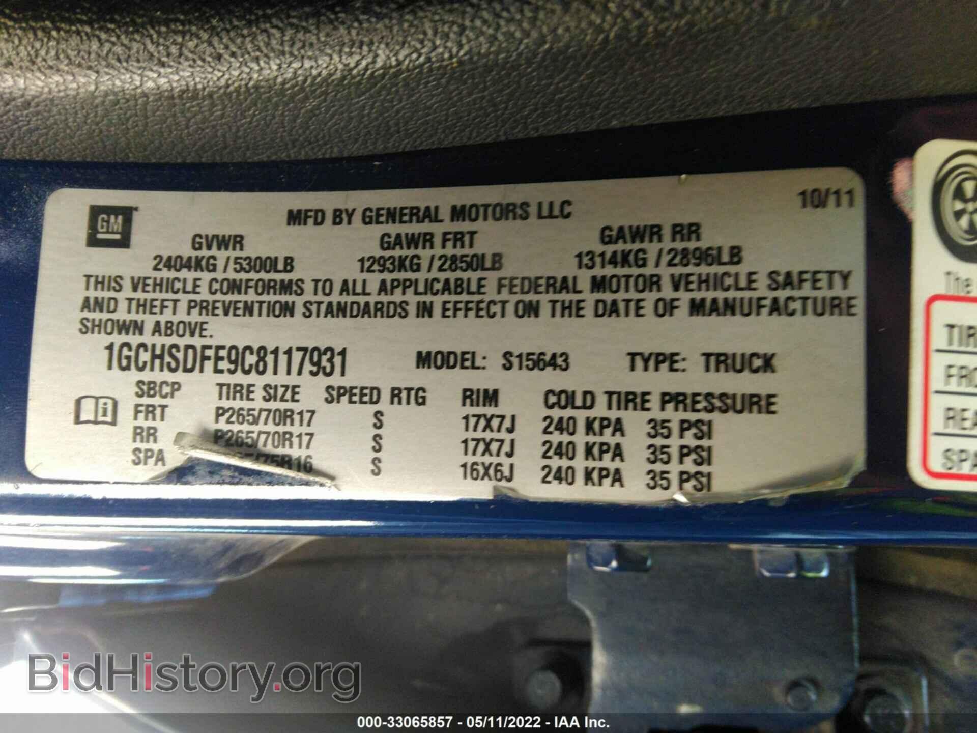 2012 CHEVROLET COLORADO - VIN: 1GCHSDFE9C8117931 - Фото 9