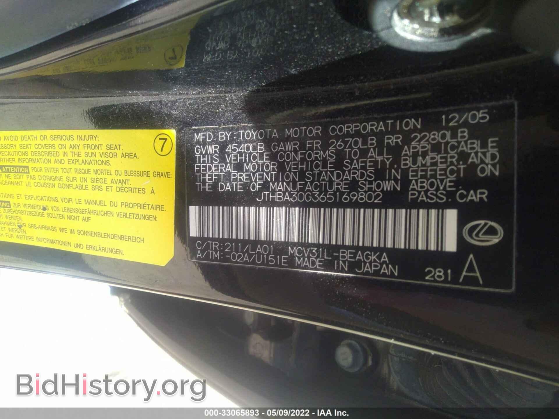 2006 LEXUS ES 330 - VIN: JTHBA30G365169802 - Фото 9