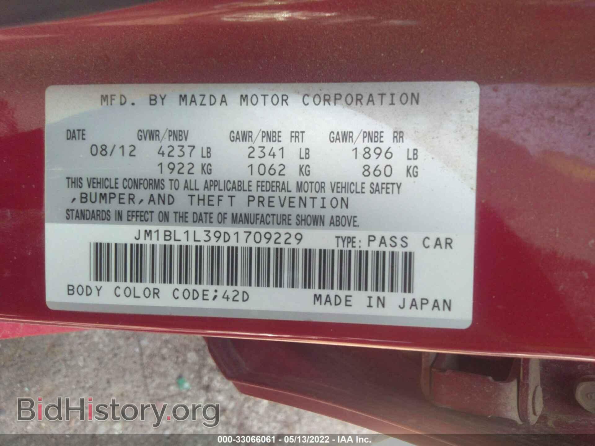 2013 MAZDA MAZDA3 - VIN: JM1BL1L39D1709229 - Фото 9