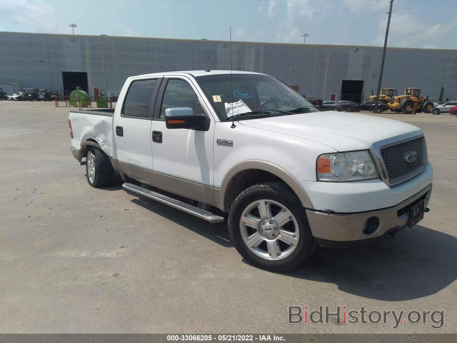 Photo 1FTPW14V38FB77546 - FORD F-150 2008