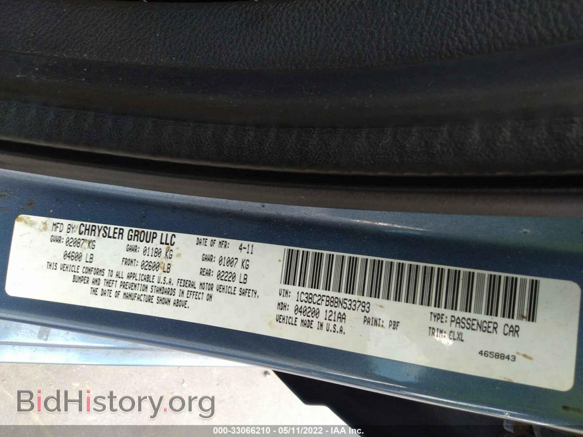 2011 CHRYSLER 200 - VIN: 1C3BC2FB8BN533793 - Фото 9