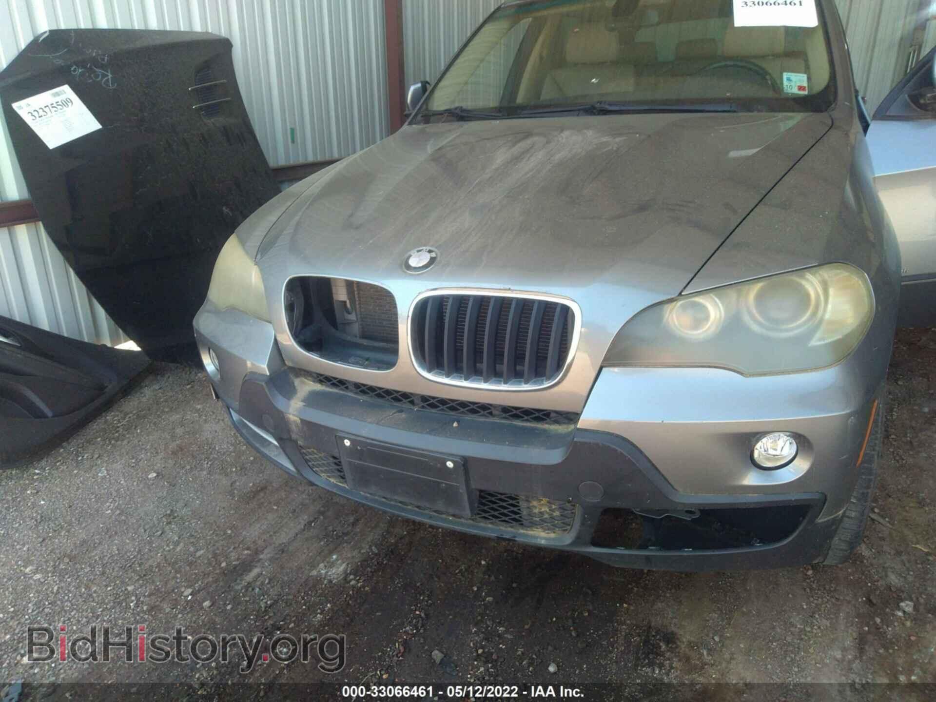 2007 BMW X5 - VIN: 5UXFE435X7L039325 - Фото 6