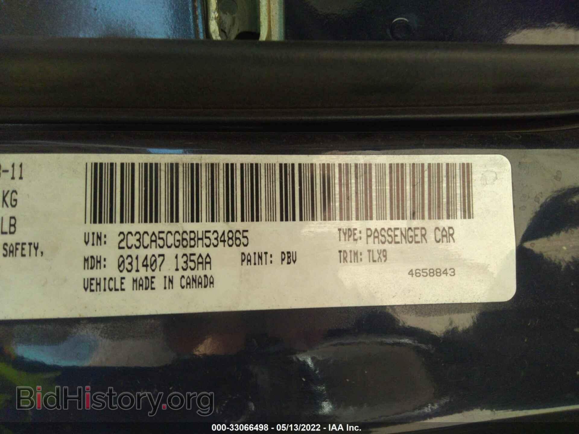2011 CHRYSLER 300 - VIN: 2C3CA5CG6BH534865 - Фото 9