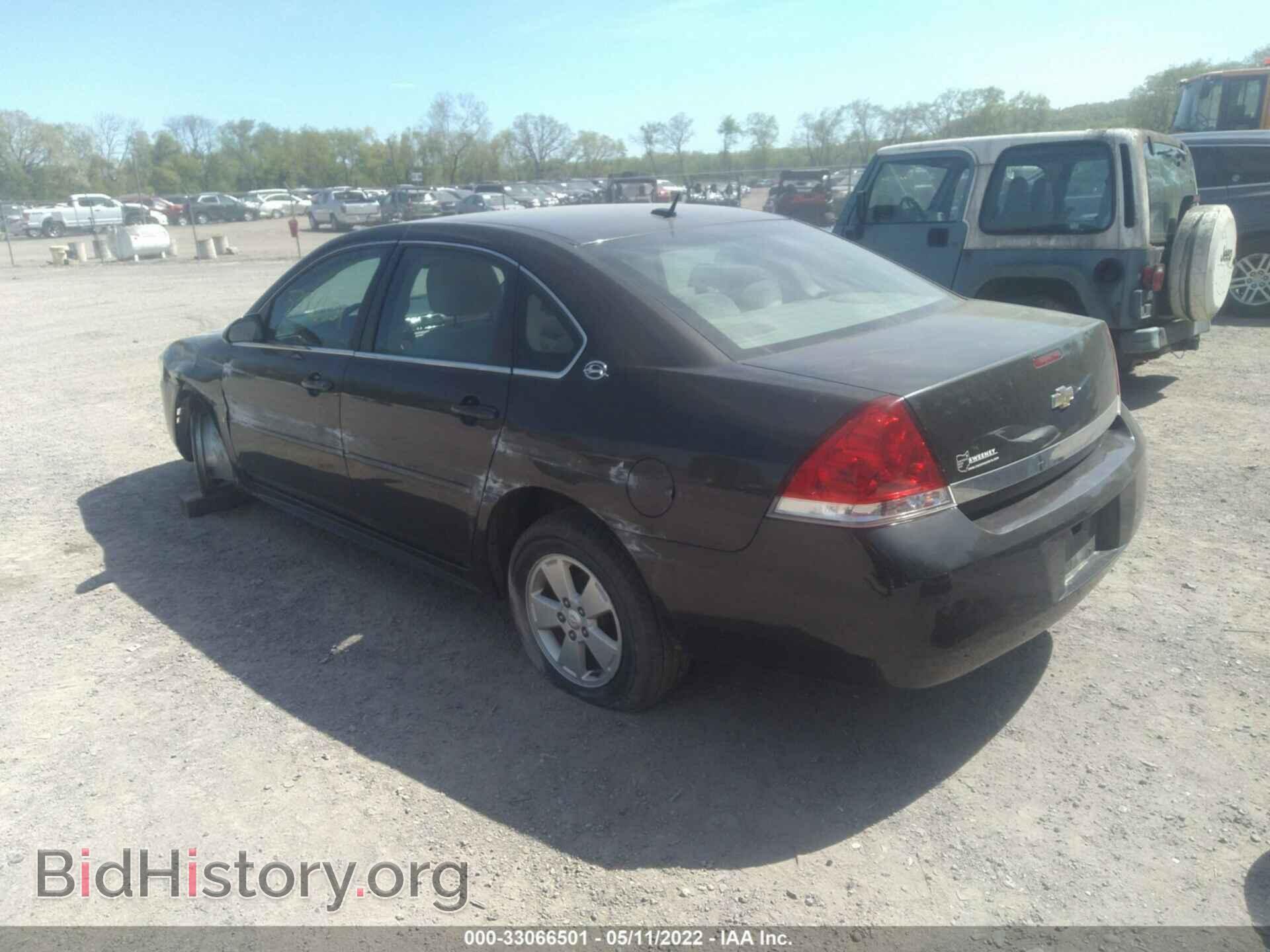 2009 CHEVROLET IMPALA - VIN: 2G1WT57NX91254177 - Фото 3