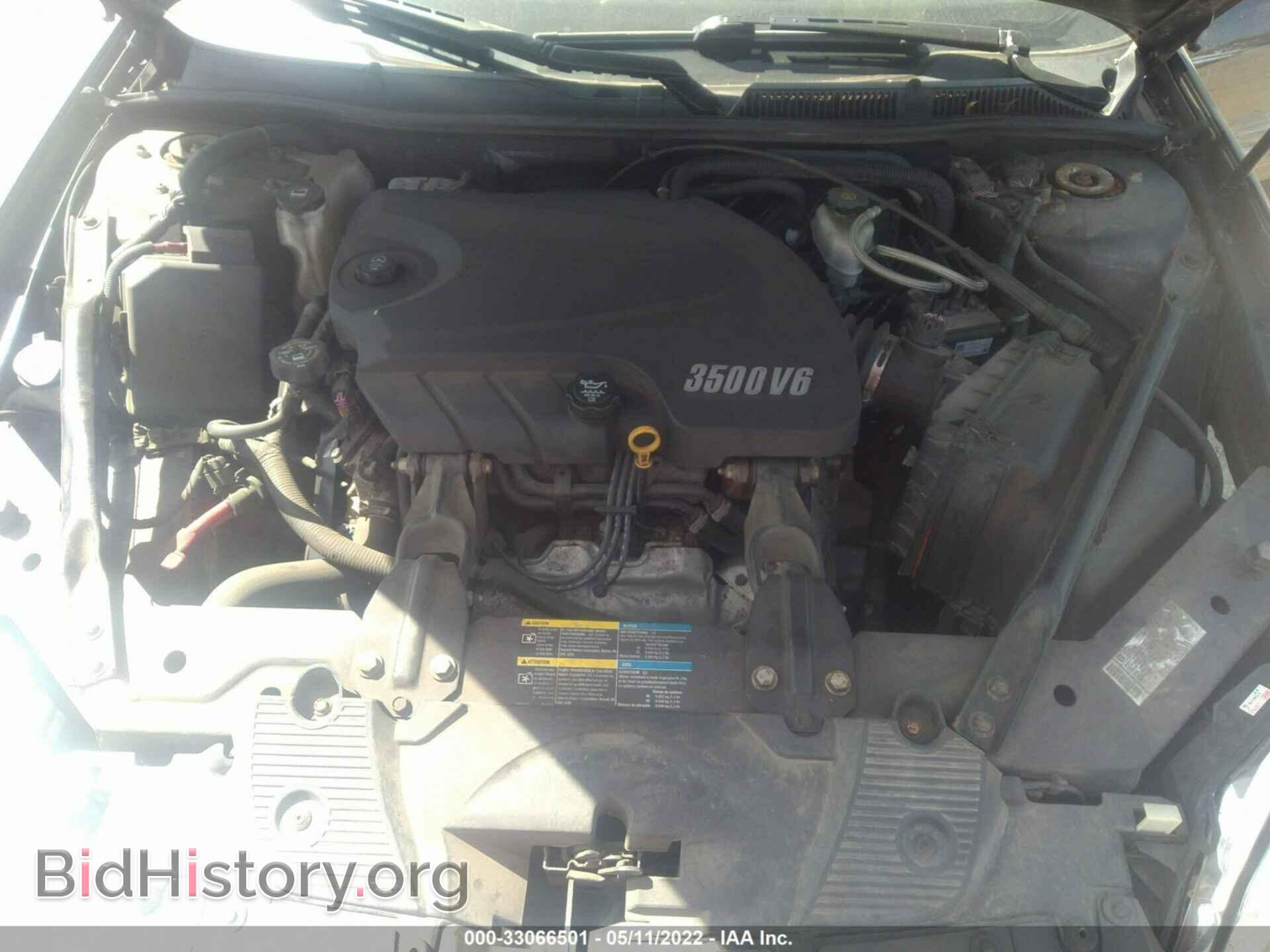 2009 CHEVROLET IMPALA - VIN: 2G1WT57NX91254177 - Фото 10