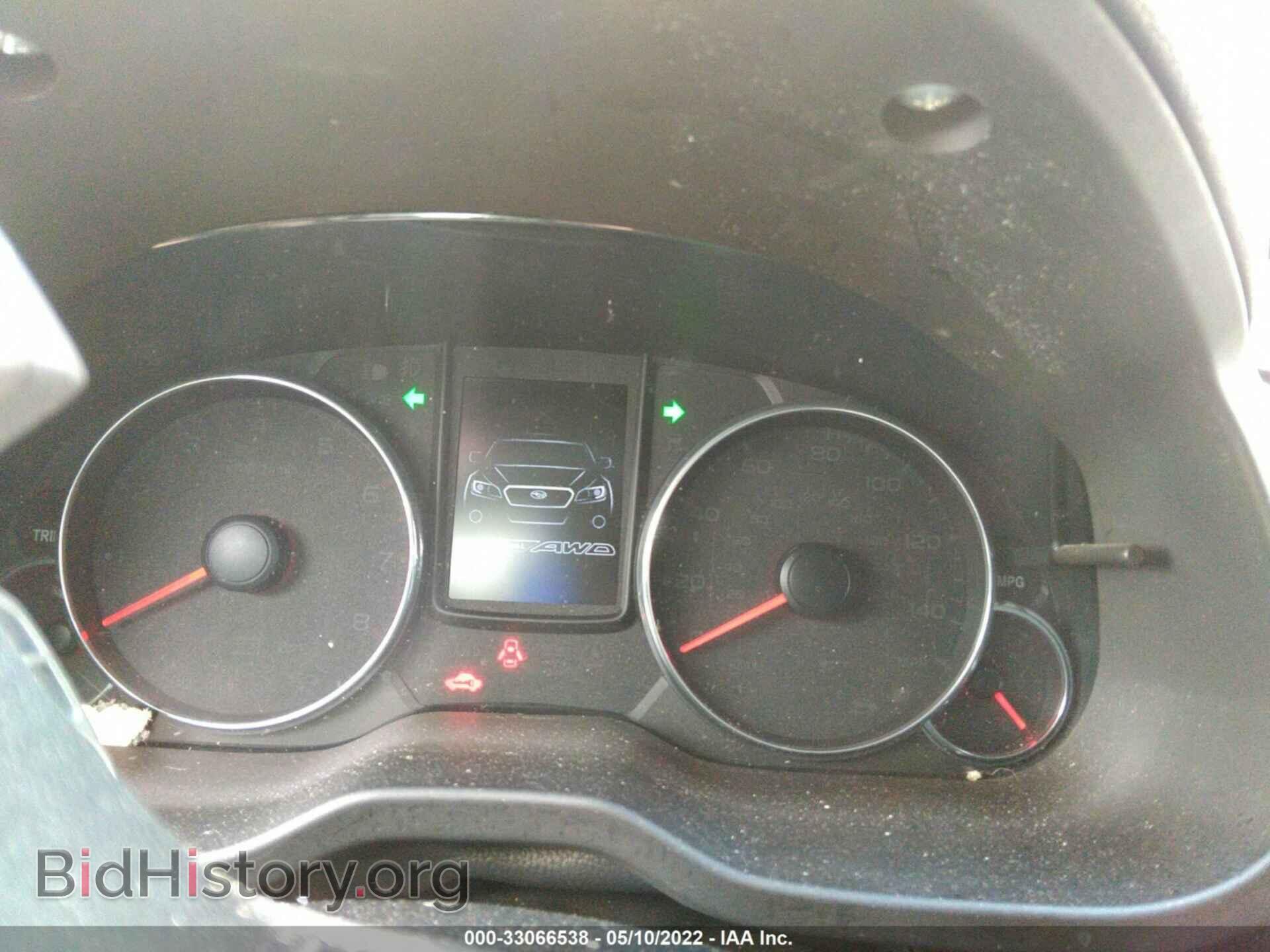 2014 SUBARU OUTBACK - VIN: 4S4BRBLC4E3232229 - Фото 7