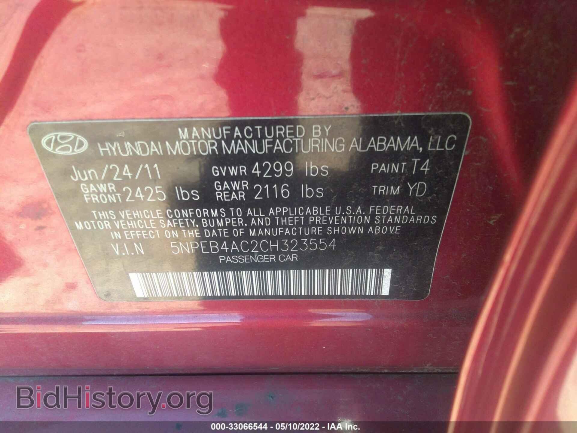2012 HYUNDAI SONATA - VIN: 5NPEB4AC2CH323554 - Фото 9