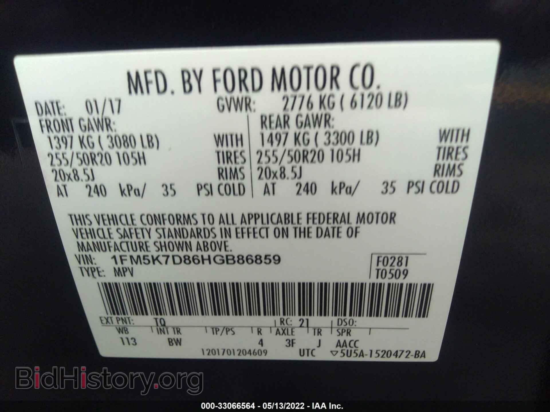 2017 FORD EXPLORER - VIN: 1FM5K7D86HGB86859 - Photo 9