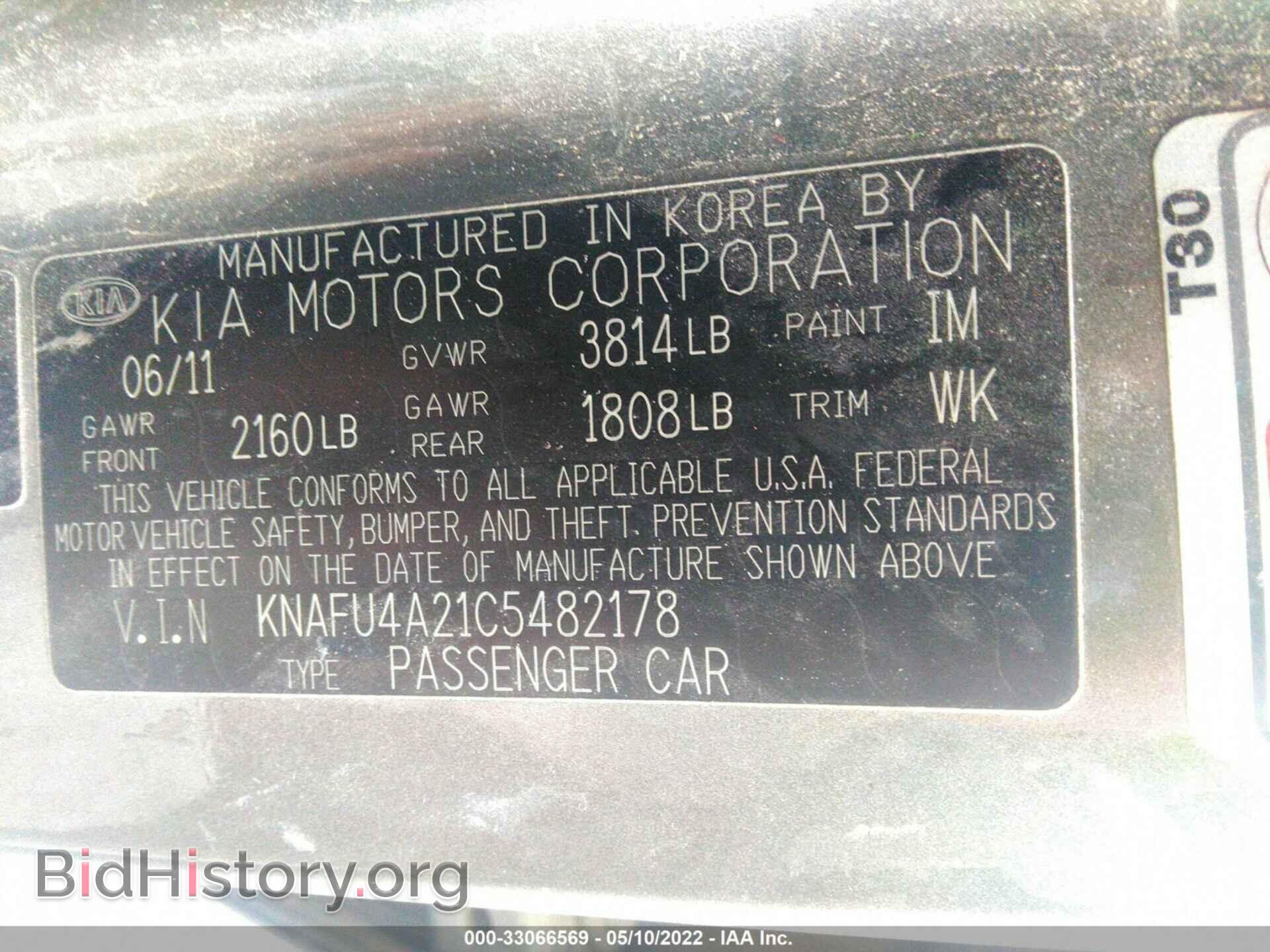 2012 KIA FORTE - VIN: KNAFU4A21C5482178 - Фото 9