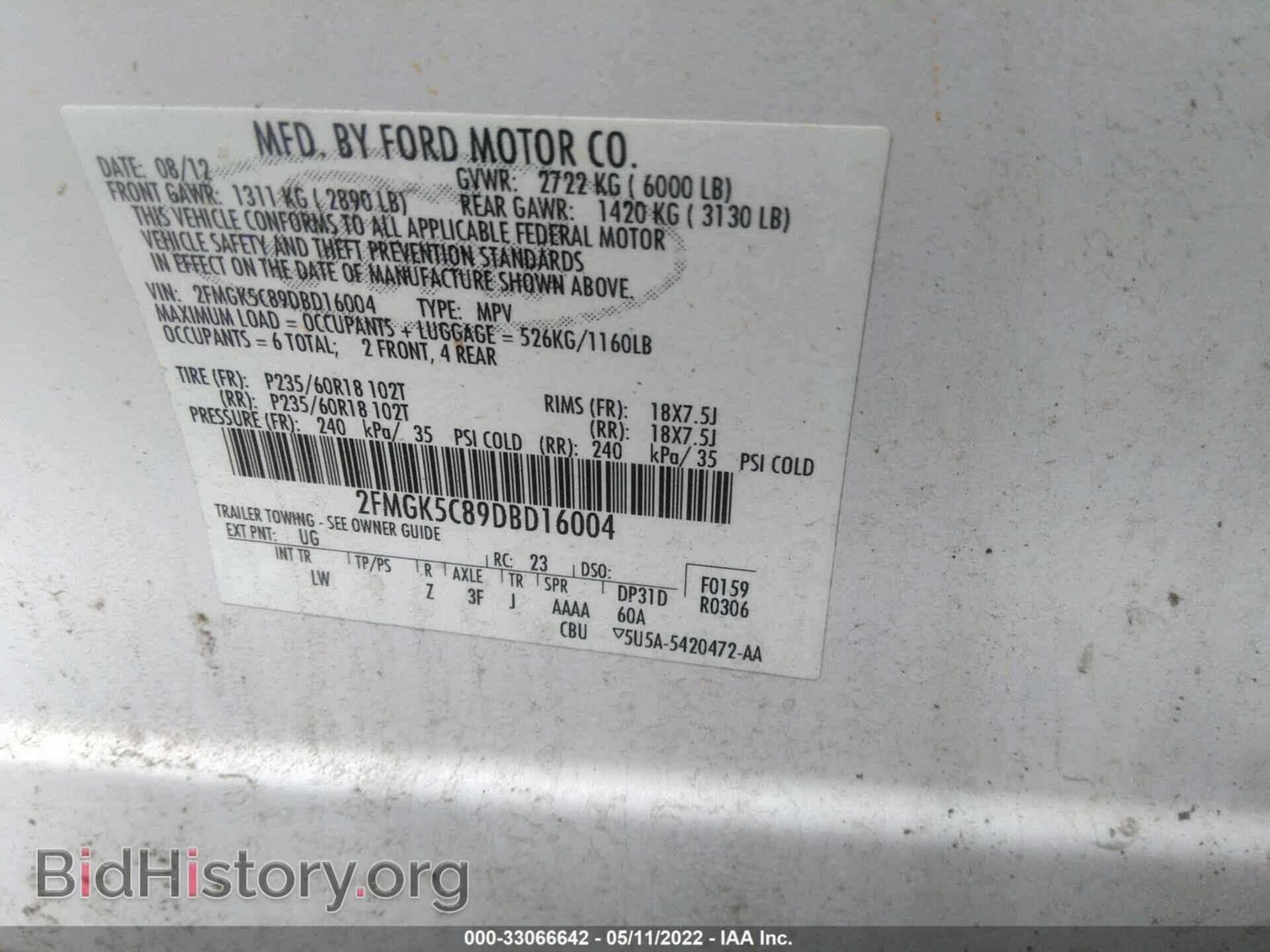 2013 FORD FLEX - VIN: 2FMGK5C89DBD16004 - Фото 9