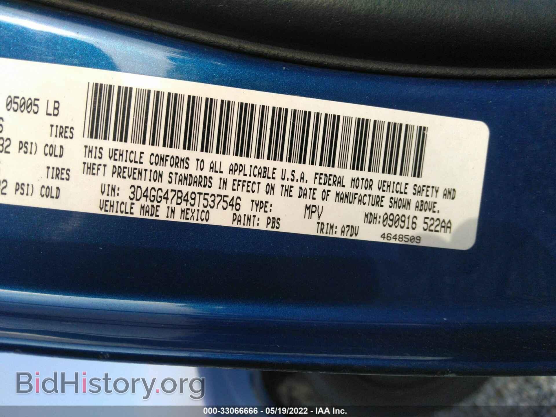 2009 DODGE JOURNEY - VIN: 3D4GG47B49T537546 - Фото 9