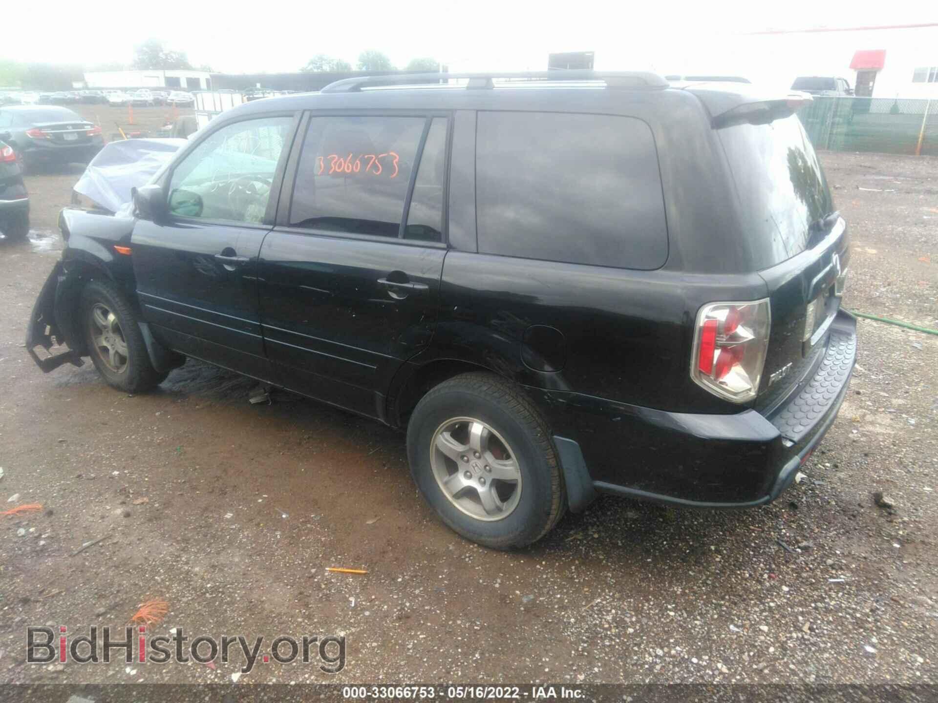 2007 HONDA PILOT - VIN: 5FNYF18607B030675 - Фото 3