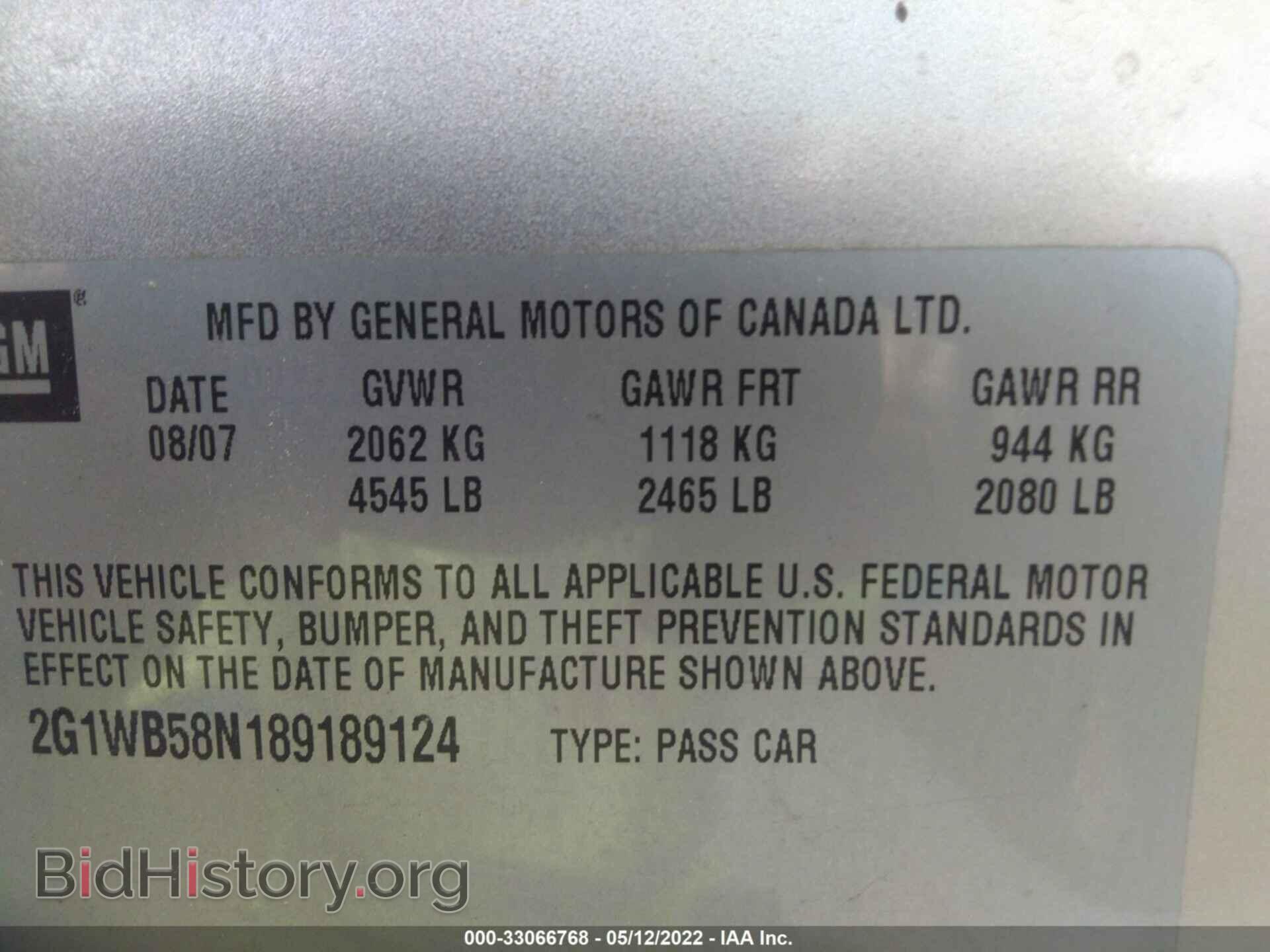 2008 CHEVROLET IMPALA - VIN: 2G1WB58N189189124 - Фото 9