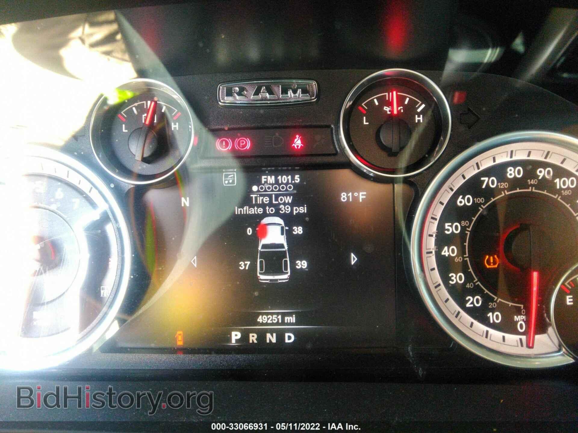 2017 RAM 1500 - VIN: 1C6RR7NT4HS761470 - Photo 7