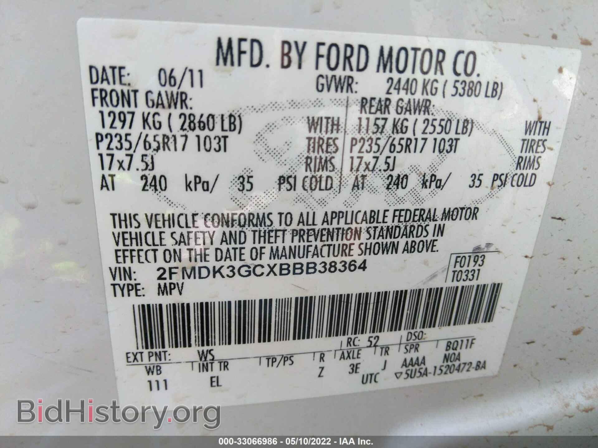2011 FORD EDGE - VIN: 2FMDK3GCXBBB38364 - Photo 9
