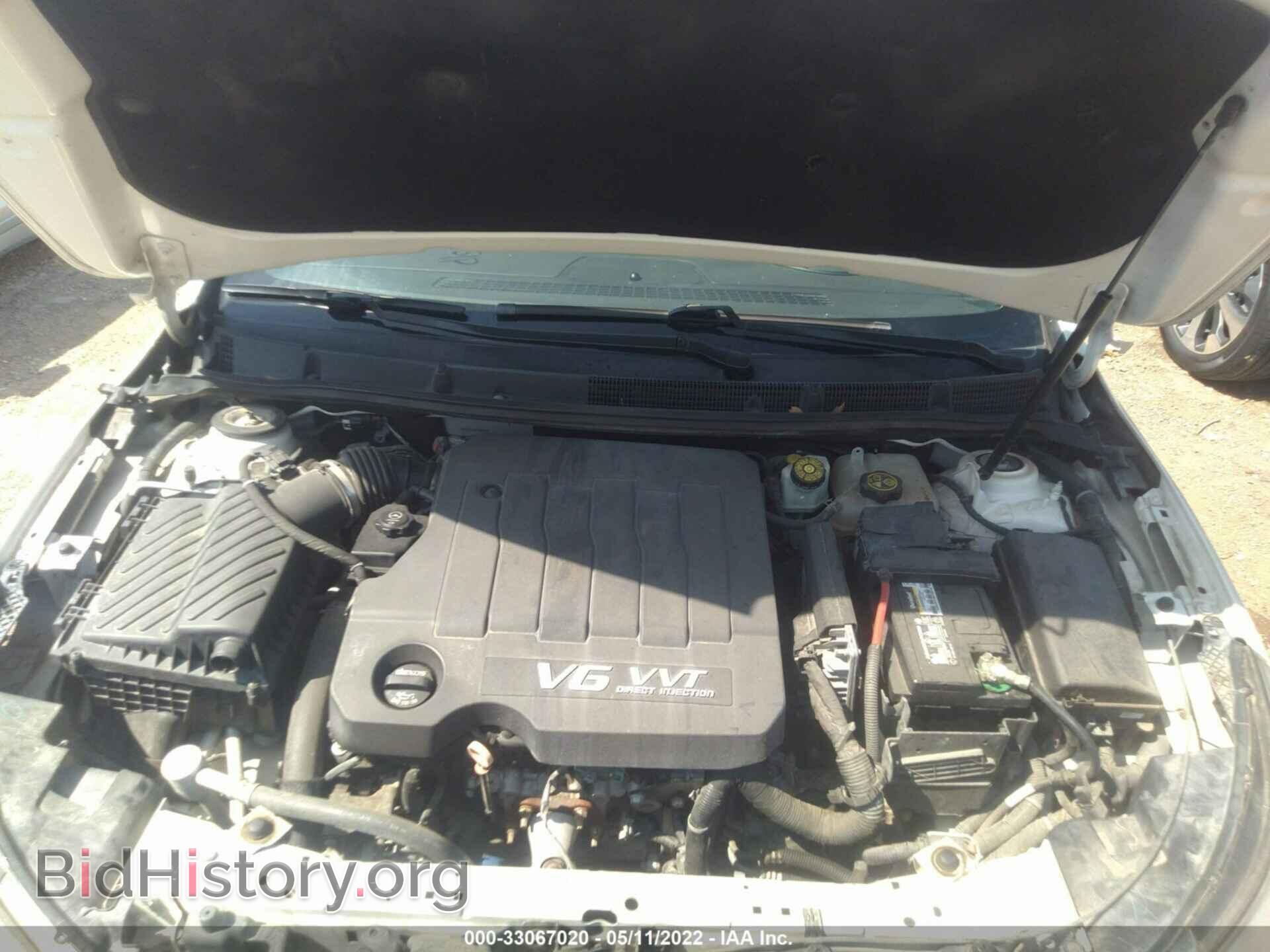 2012 BUICK LACROSSE - VIN: 1G4GH5E38CF302088 - Фото 10