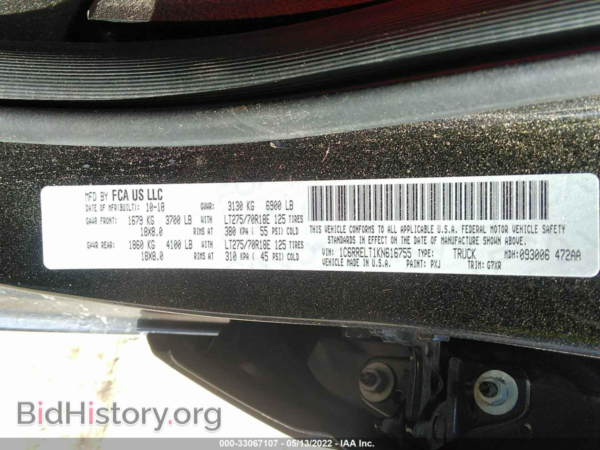 2019 RAM 1500 - VIN: 1C6RRELT1KN616755 - Фото 9