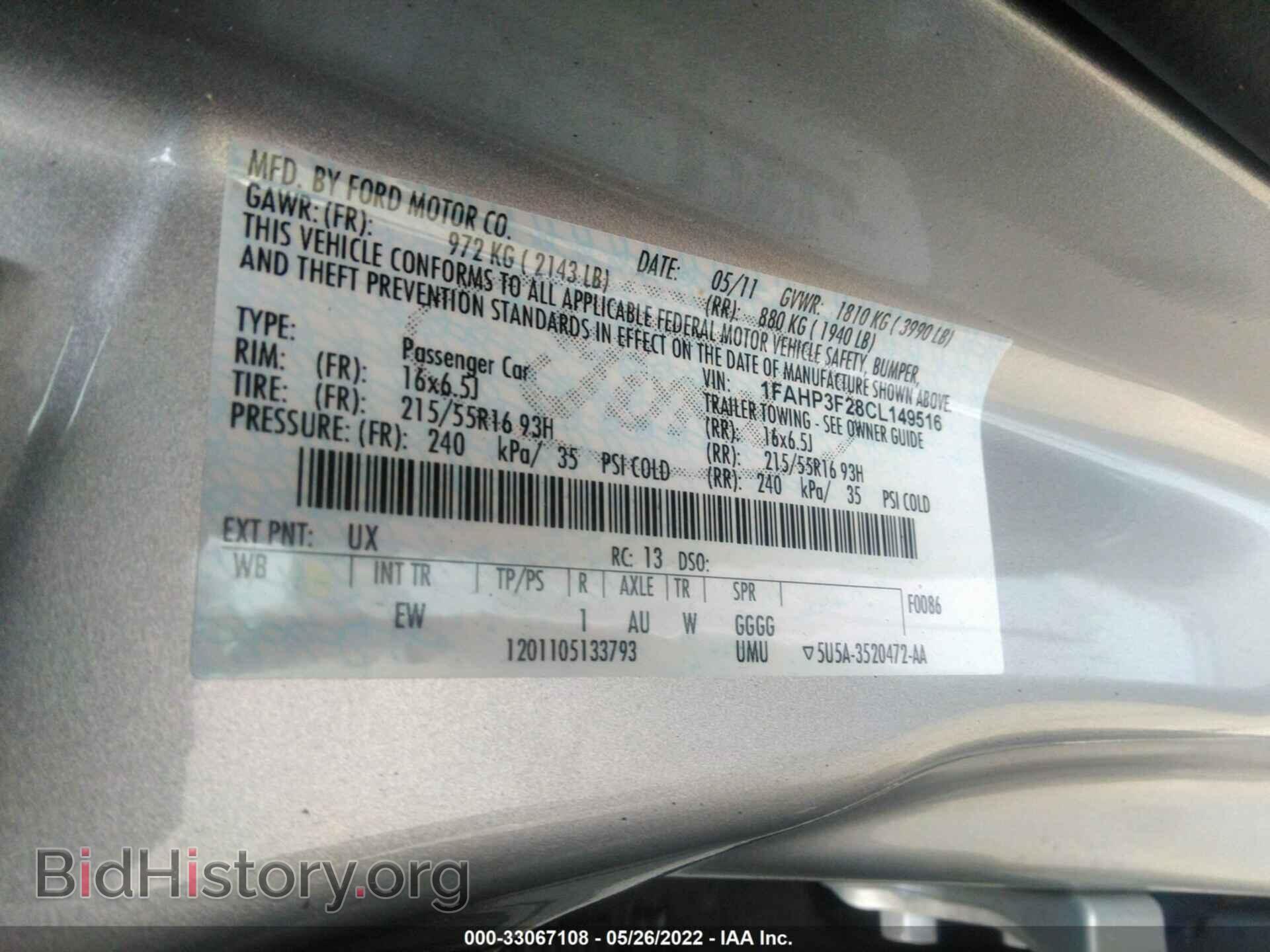2012 FORD FOCUS - VIN: 1FAHP3F28CL149516 - Фото 9