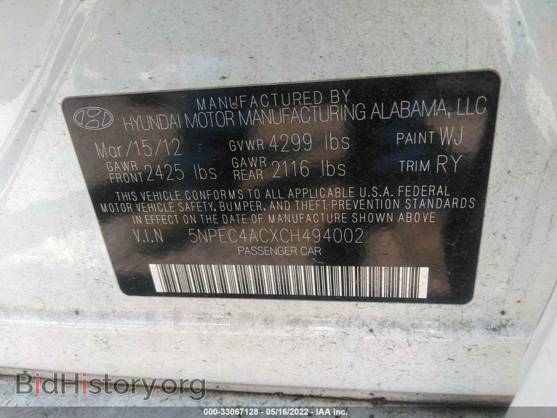2012 HYUNDAI SONATA - VIN: 5NPEC4ACXCH494002 - Фото 9