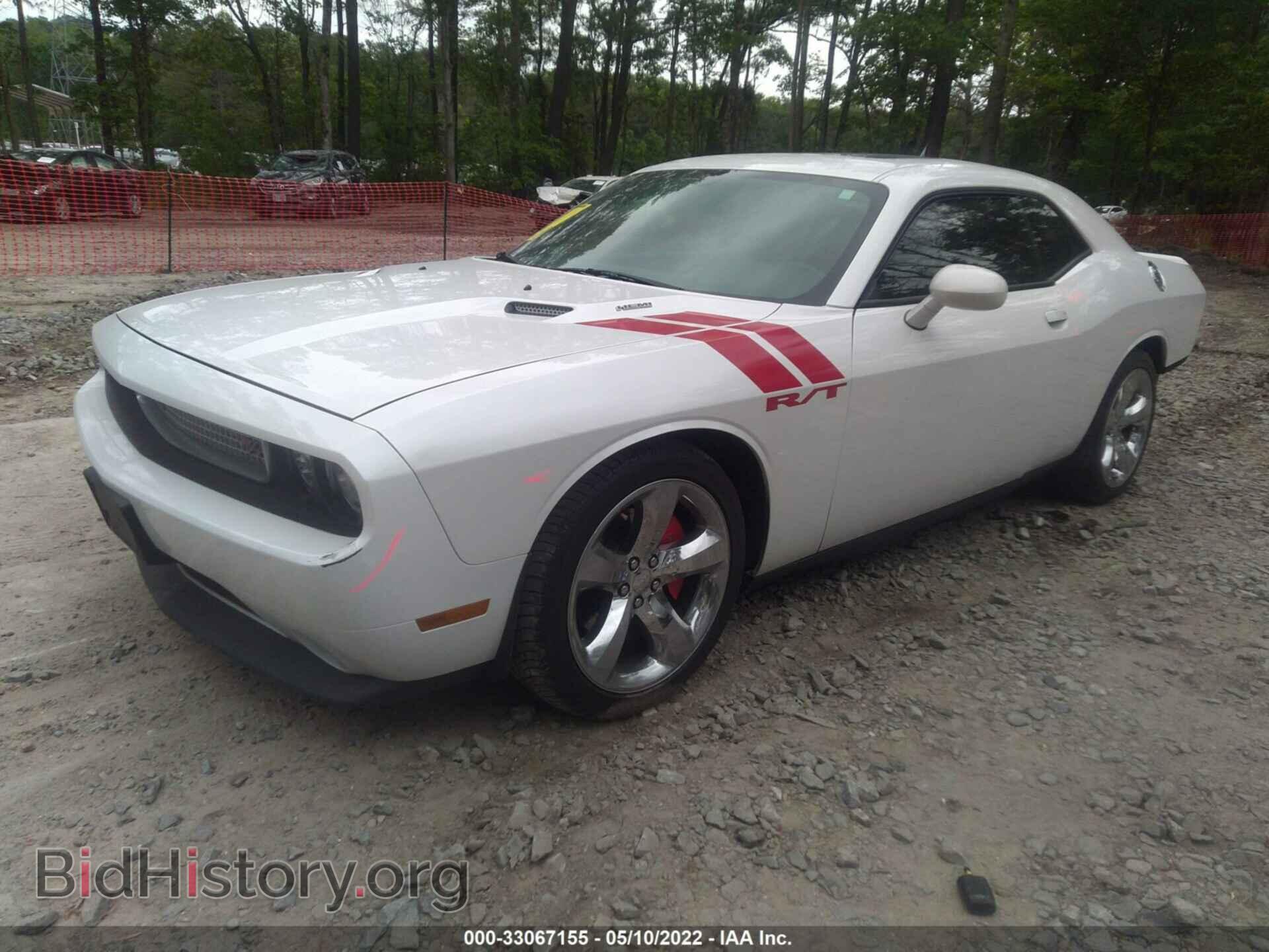 2014 DODGE CHALLENGER - VIN: 2C3CDYBT9EH217223 - Фото 2