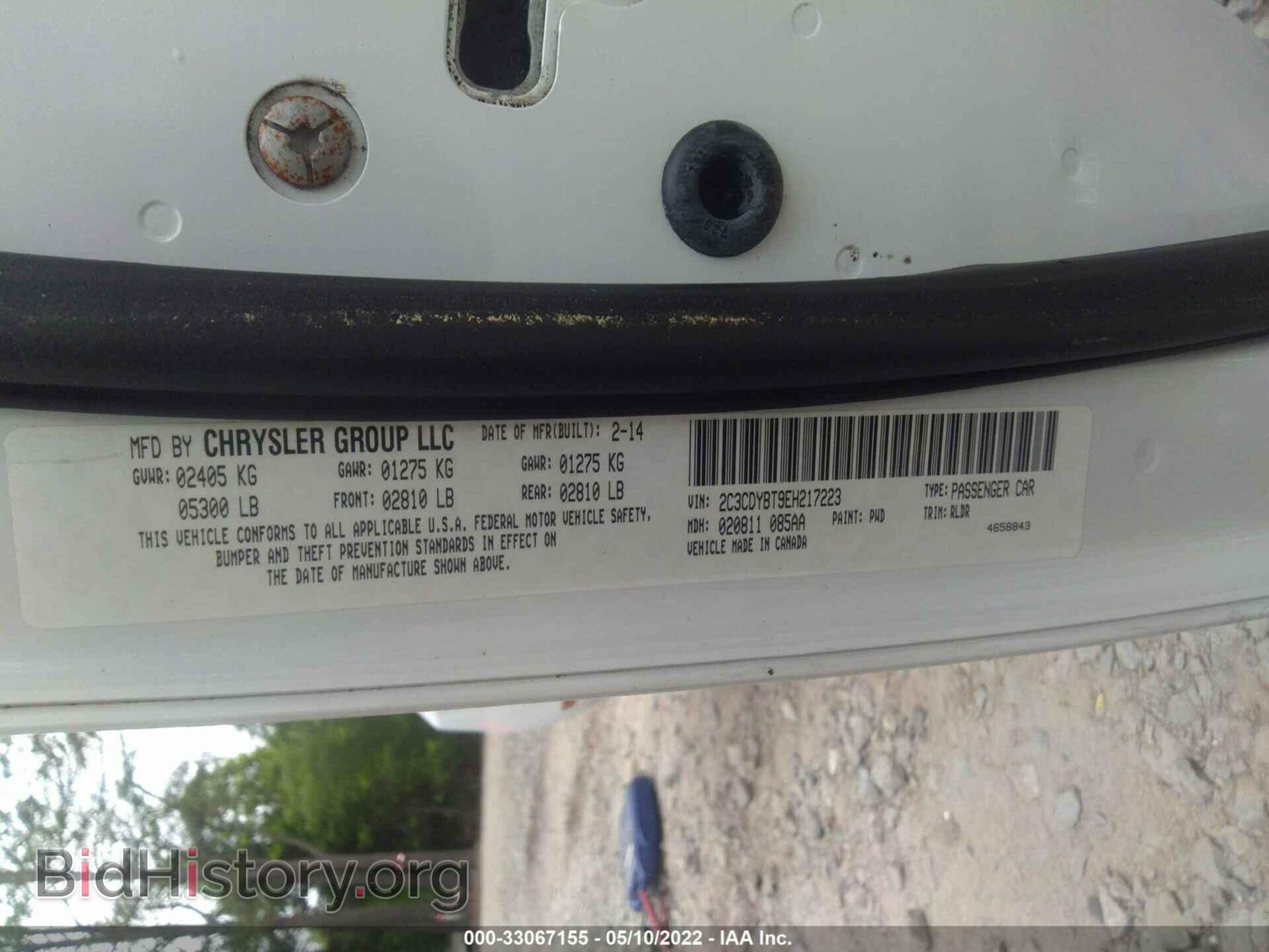 2014 DODGE CHALLENGER - VIN: 2C3CDYBT9EH217223 - Фото 9