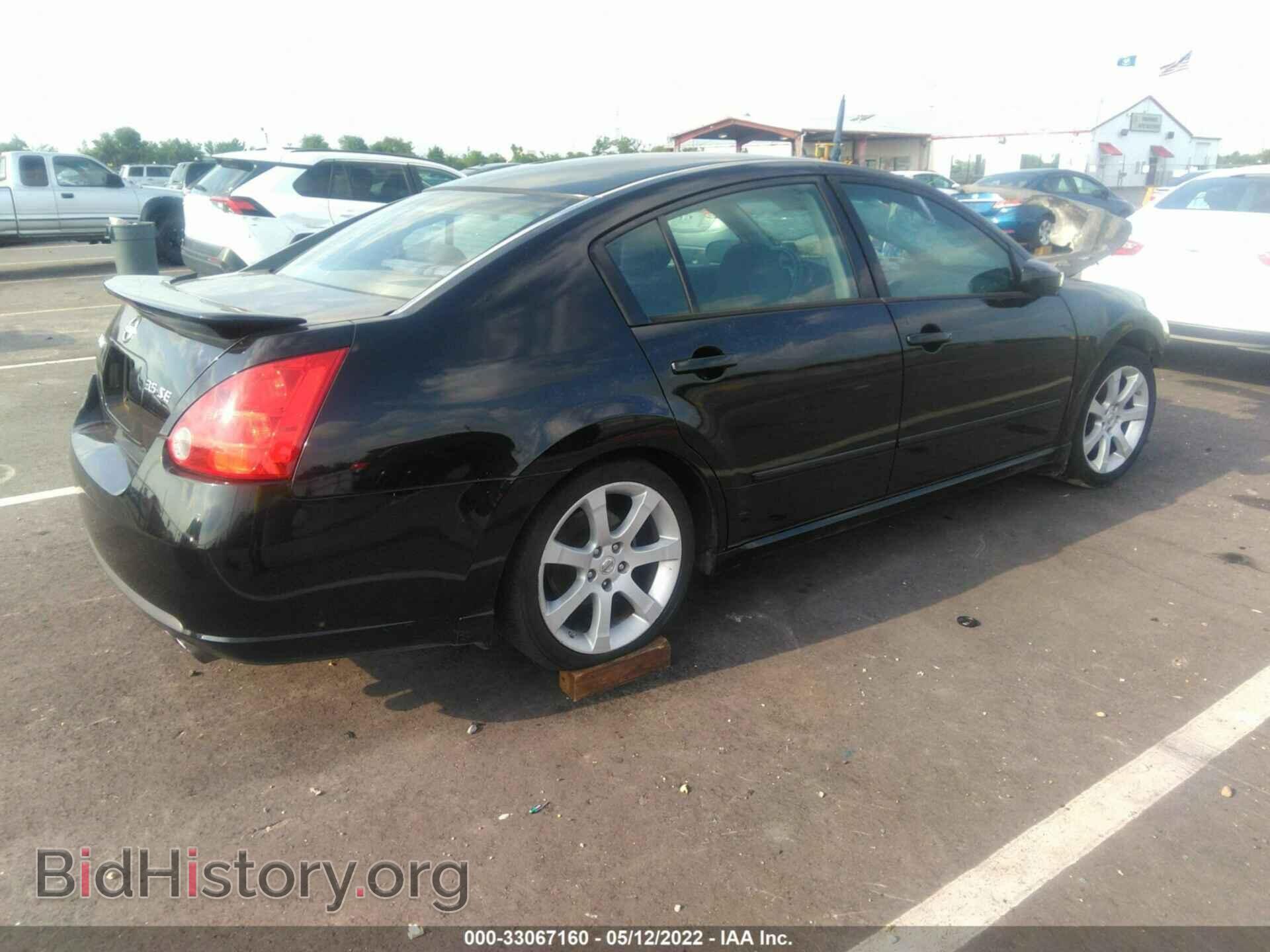 2008 NISSAN MAXIMA - VIN: 1N4BA41E18C834902 - Фото 4