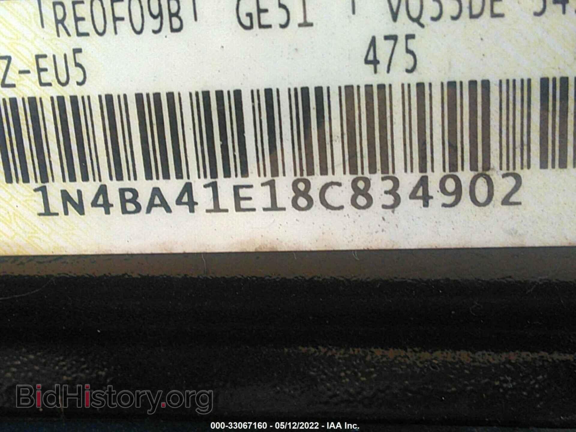 2008 NISSAN MAXIMA - VIN: 1N4BA41E18C834902 - Фото 9