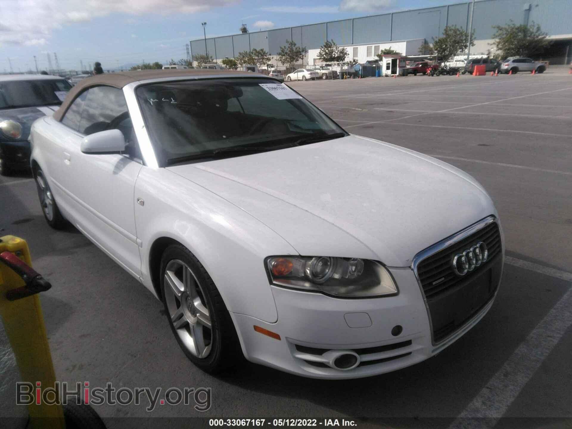 Фотография WAUDF48H07K032329 - AUDI A4 2007