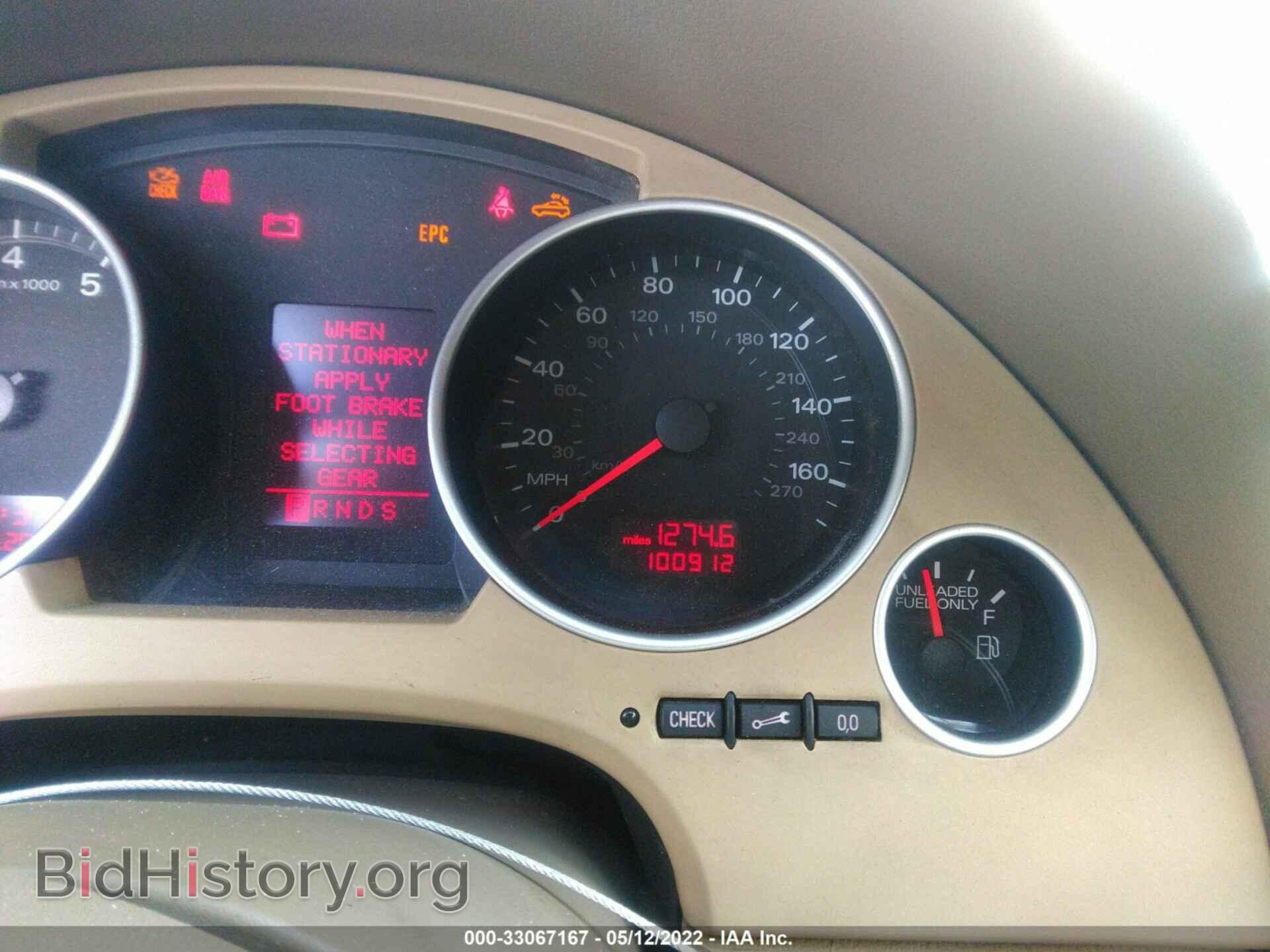2007 AUDI A4 - VIN: WAUDF48H07K032329 - Photo 7