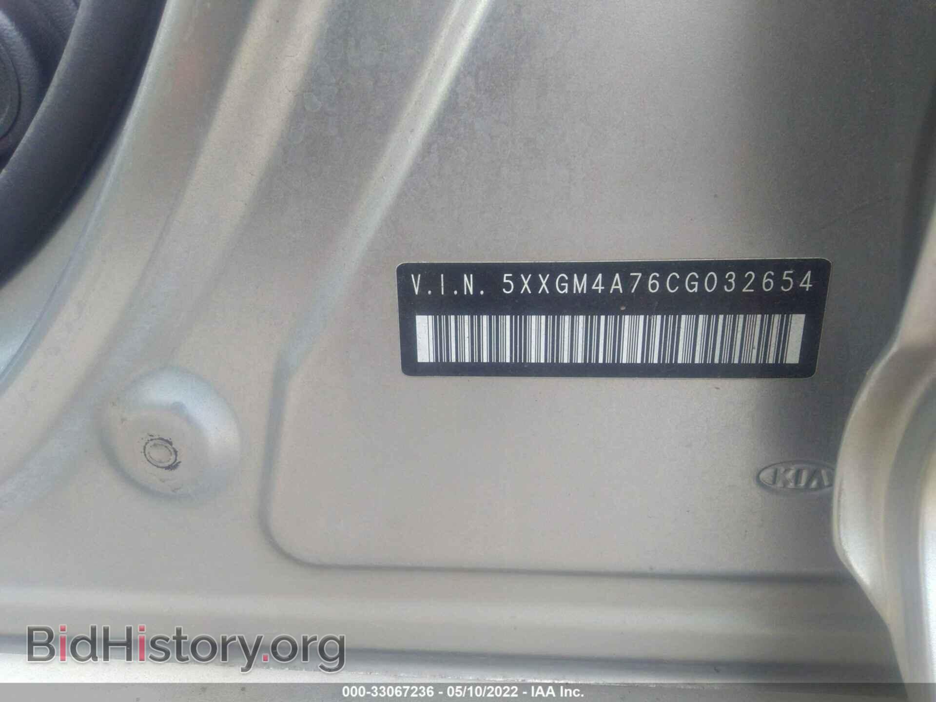 2012 KIA OPTIMA - VIN: 5XXGM4A76CG032654 - Фото 9